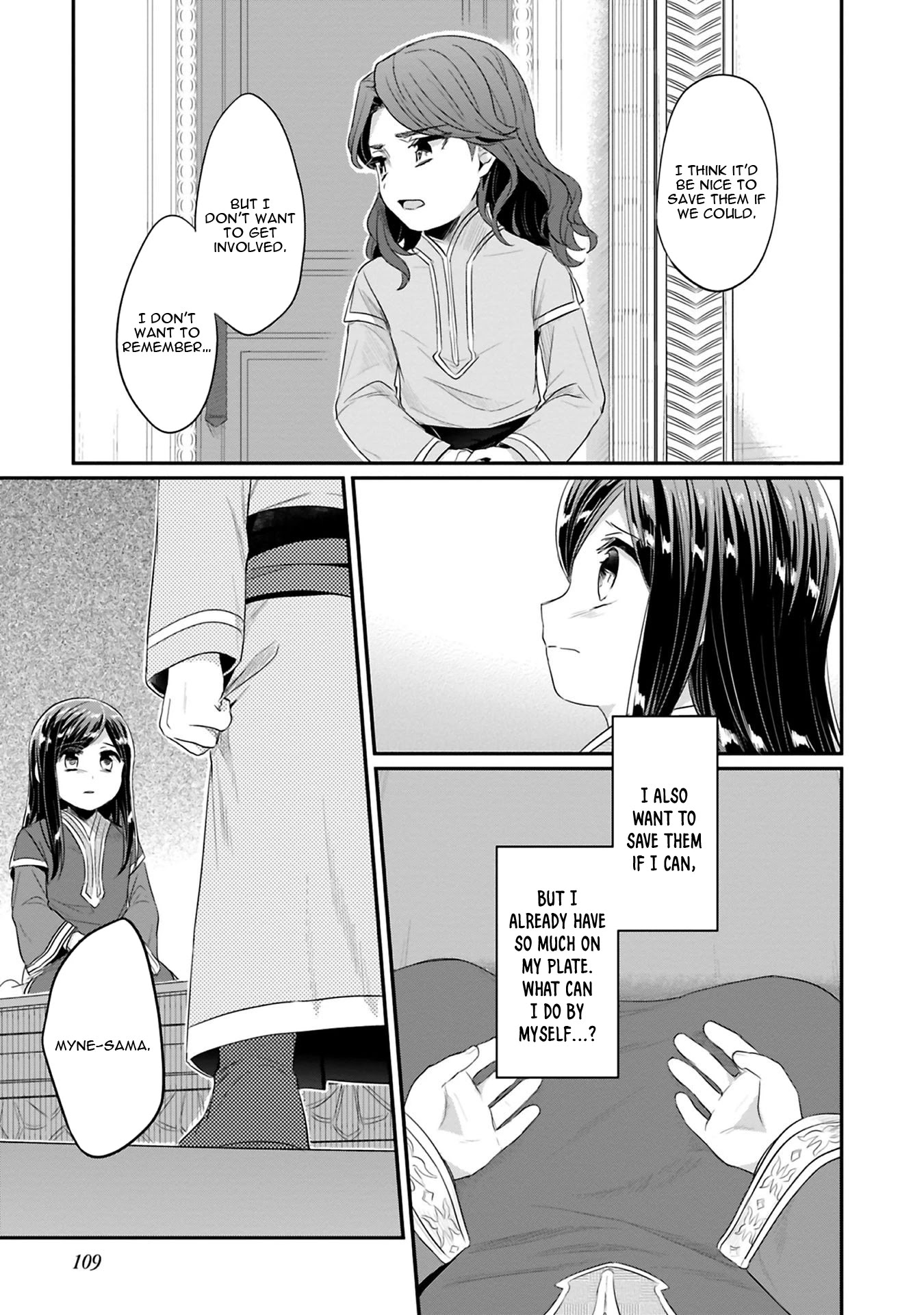 Ascendance of a Bookworm ~I'll Do Anything to Become a Librarian~ Part 2 「I'll Become a Shrine Maiden for Books!」 chapter 8 page 20