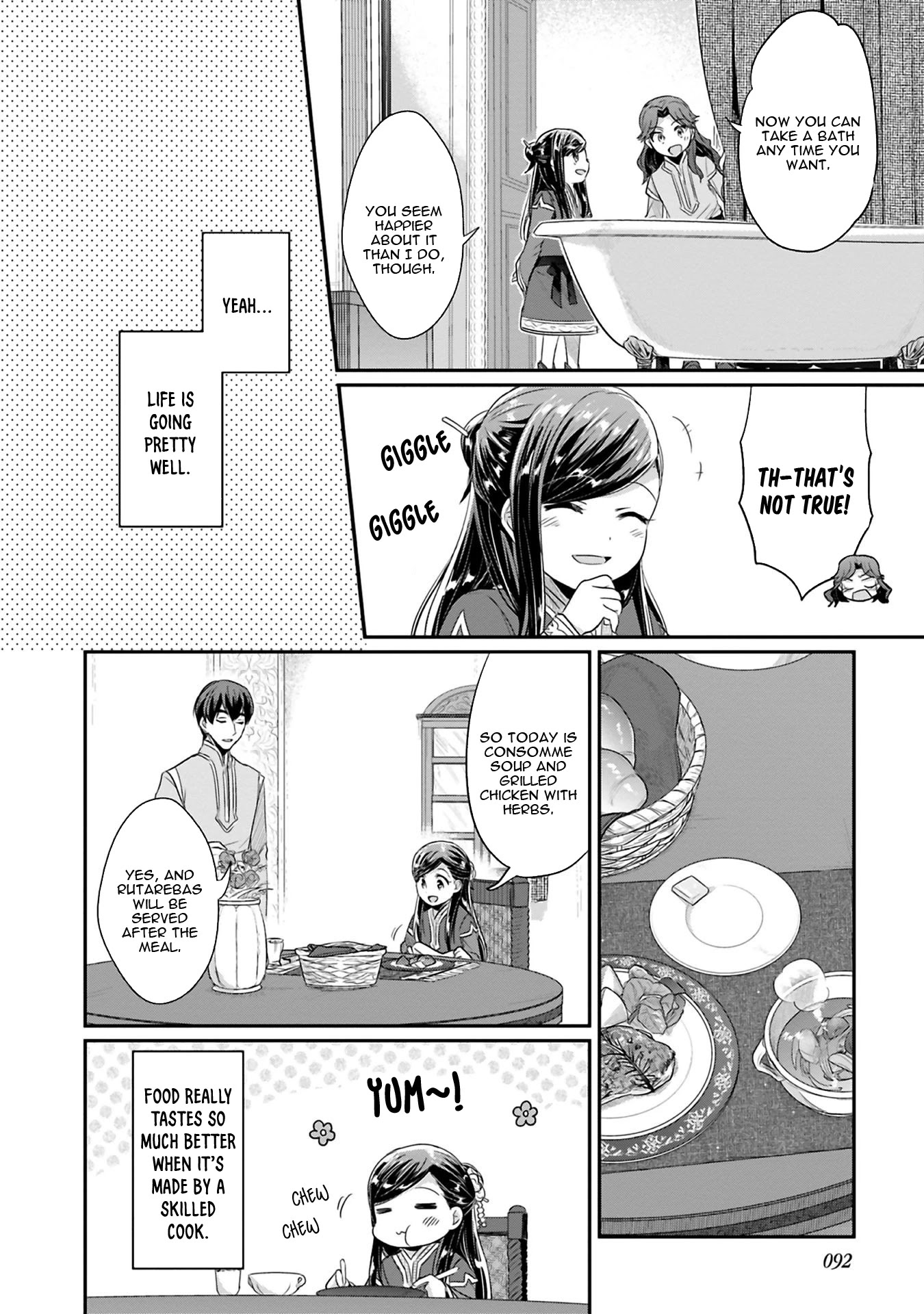 Ascendance of a Bookworm ~I'll Do Anything to Become a Librarian~ Part 2 「I'll Become a Shrine Maiden for Books!」 chapter 8 page 3