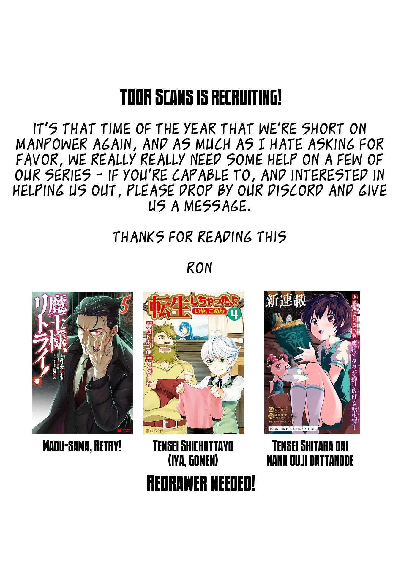 Ascendance of a Bookworm ~I'll Do Anything to Become a Librarian~ Part 2 「I'll Become a Shrine Maiden for Books!」 chapter 9.5 page 15