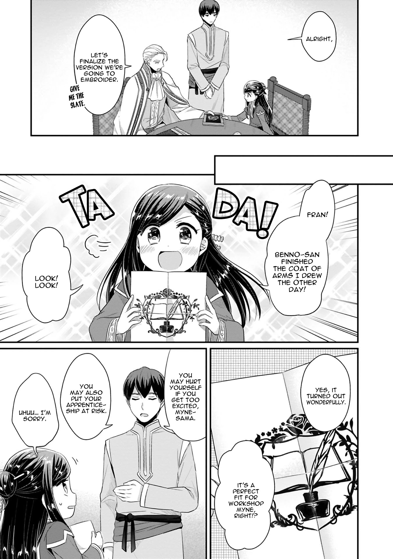 Ascendance of a Bookworm ~I'll Do Anything to Become a Librarian~ Part 2 「I'll Become a Shrine Maiden for Books!」 chapter 9.5 page 4