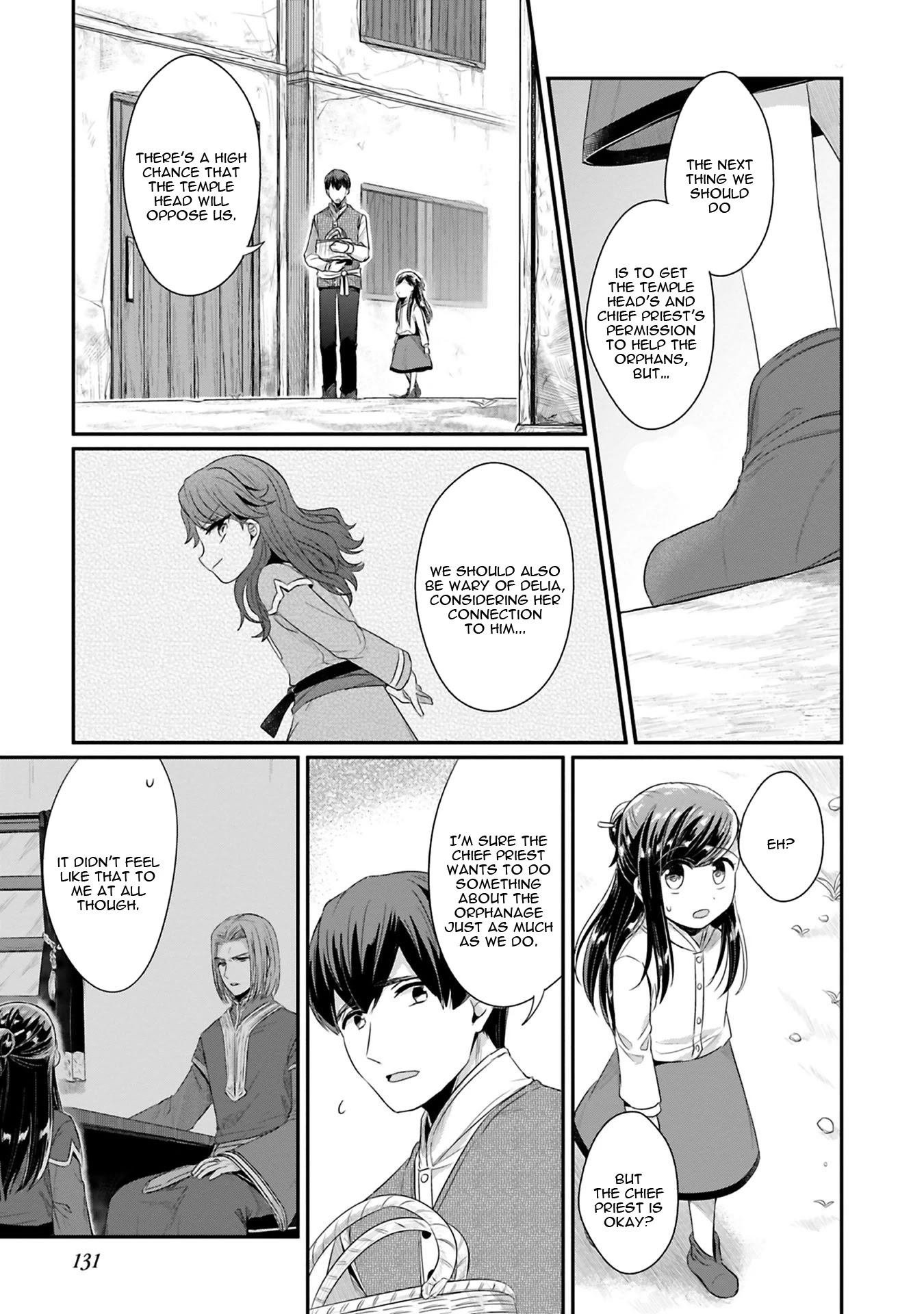 Ascendance of a Bookworm ~I'll Do Anything to Become a Librarian~ Part 2 「I'll Become a Shrine Maiden for Books!」 chapter 9 page 12