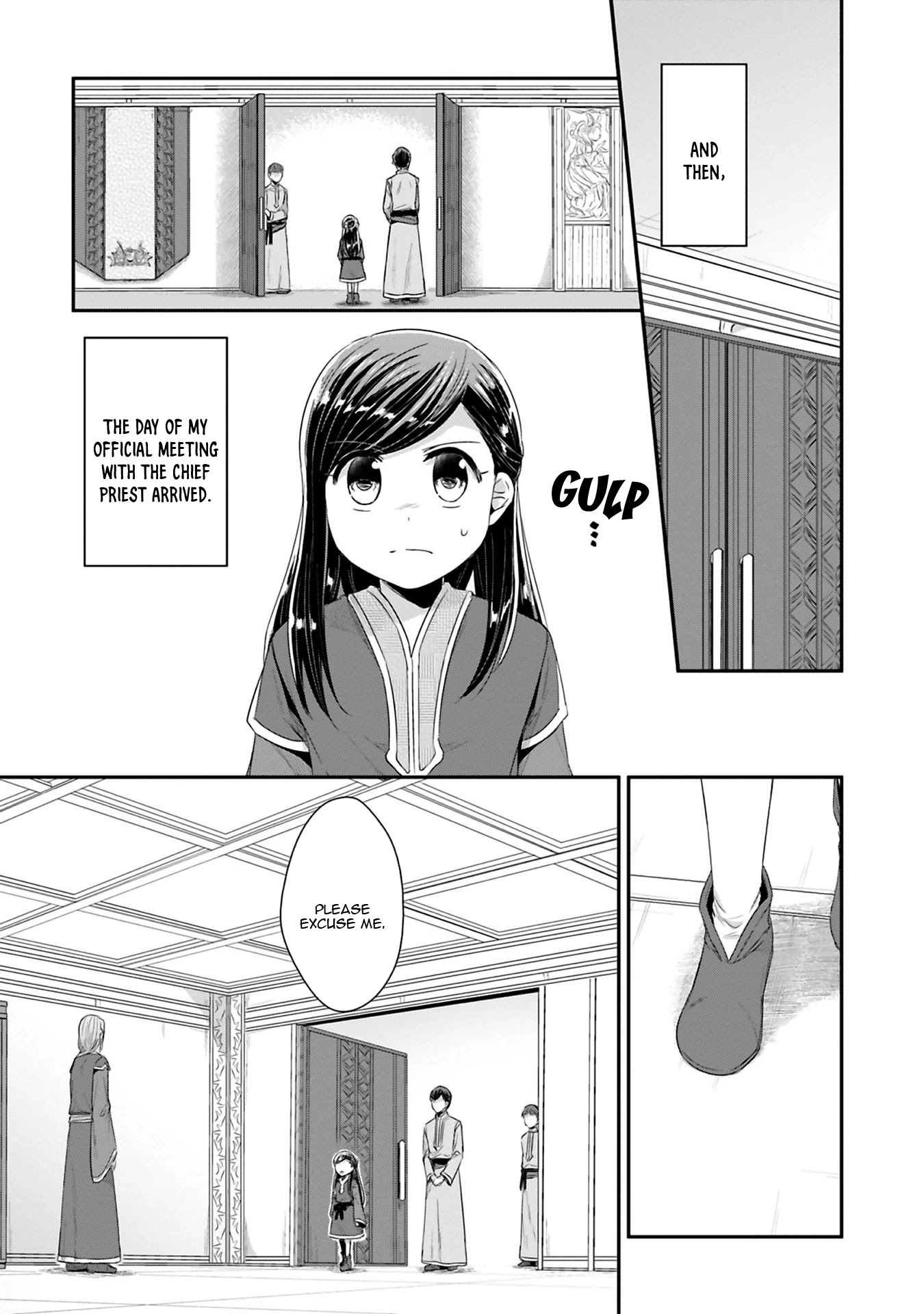 Ascendance of a Bookworm ~I'll Do Anything to Become a Librarian~ Part 2 「I'll Become a Shrine Maiden for Books!」 chapter 9 page 16