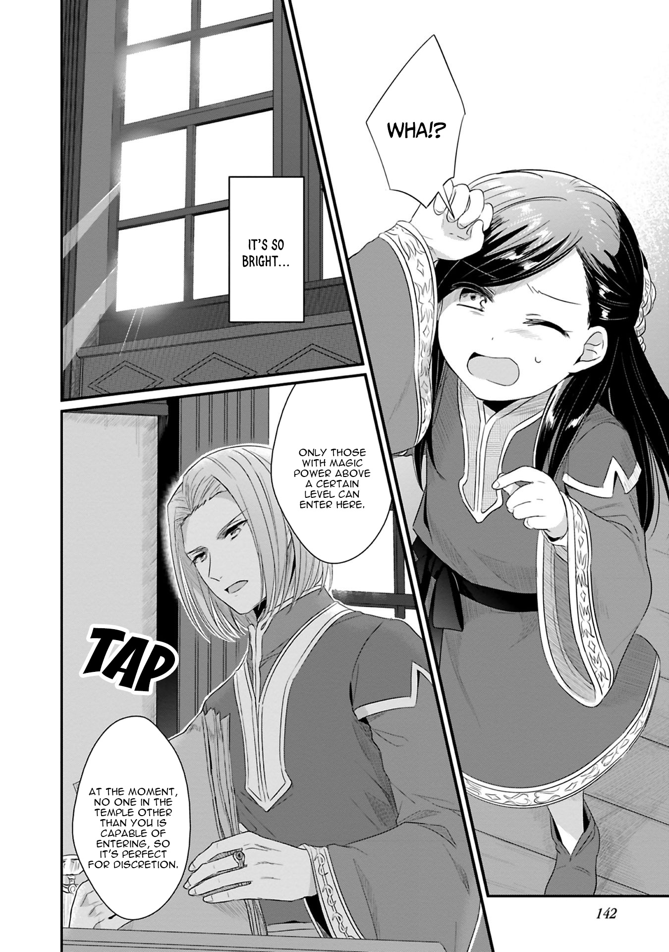 Ascendance of a Bookworm ~I'll Do Anything to Become a Librarian~ Part 2 「I'll Become a Shrine Maiden for Books!」 chapter 9 page 22