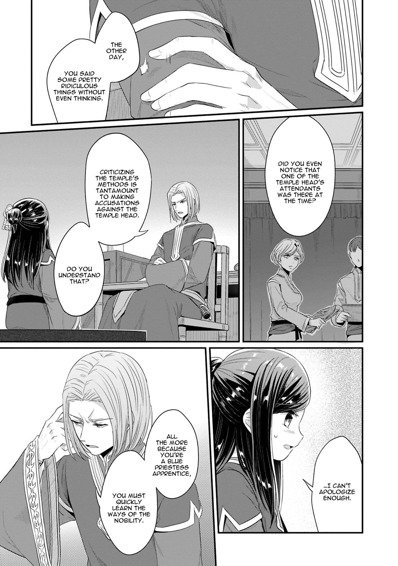 Ascendance of a Bookworm ~I'll Do Anything to Become a Librarian~ Part 2 「I'll Become a Shrine Maiden for Books!」 chapter 9 page 25