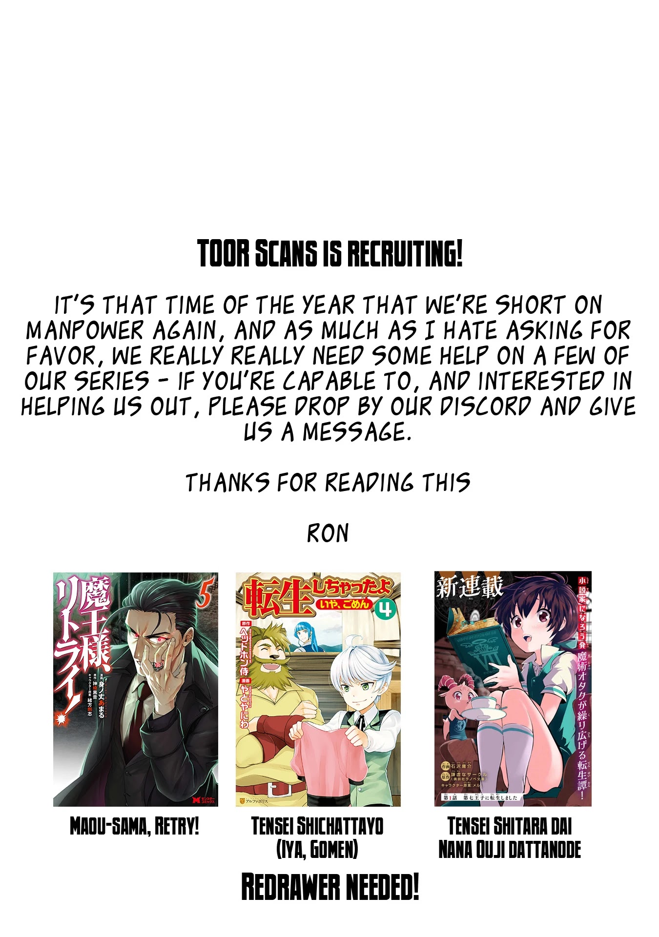 Ascendance of a Bookworm ~I'll Do Anything to Become a Librarian~ Part 2 「I'll Become a Shrine Maiden for Books!」 chapter 9 page 41