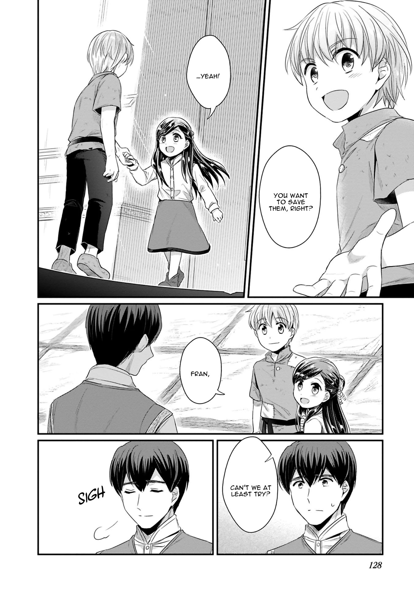 Ascendance of a Bookworm ~I'll Do Anything to Become a Librarian~ Part 2 「I'll Become a Shrine Maiden for Books!」 chapter 9 page 9