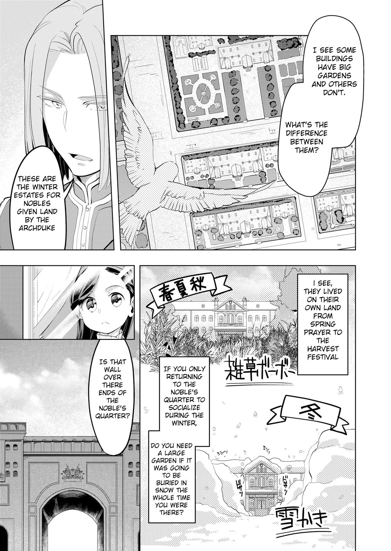 Ascendance of a Bookworm ~I'll do anything to become a librarian~ Part 3 「Let's Spread the Book to the Territory!」 chapter 1 page 11