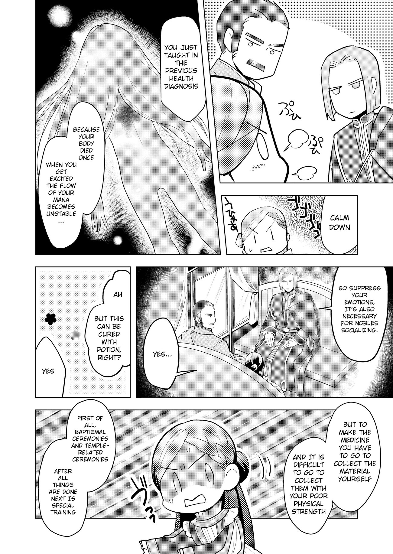 Ascendance of a Bookworm ~I'll do anything to become a librarian~ Part 3 「Let's Spread the Book to the Territory!」 chapter 1 page 16