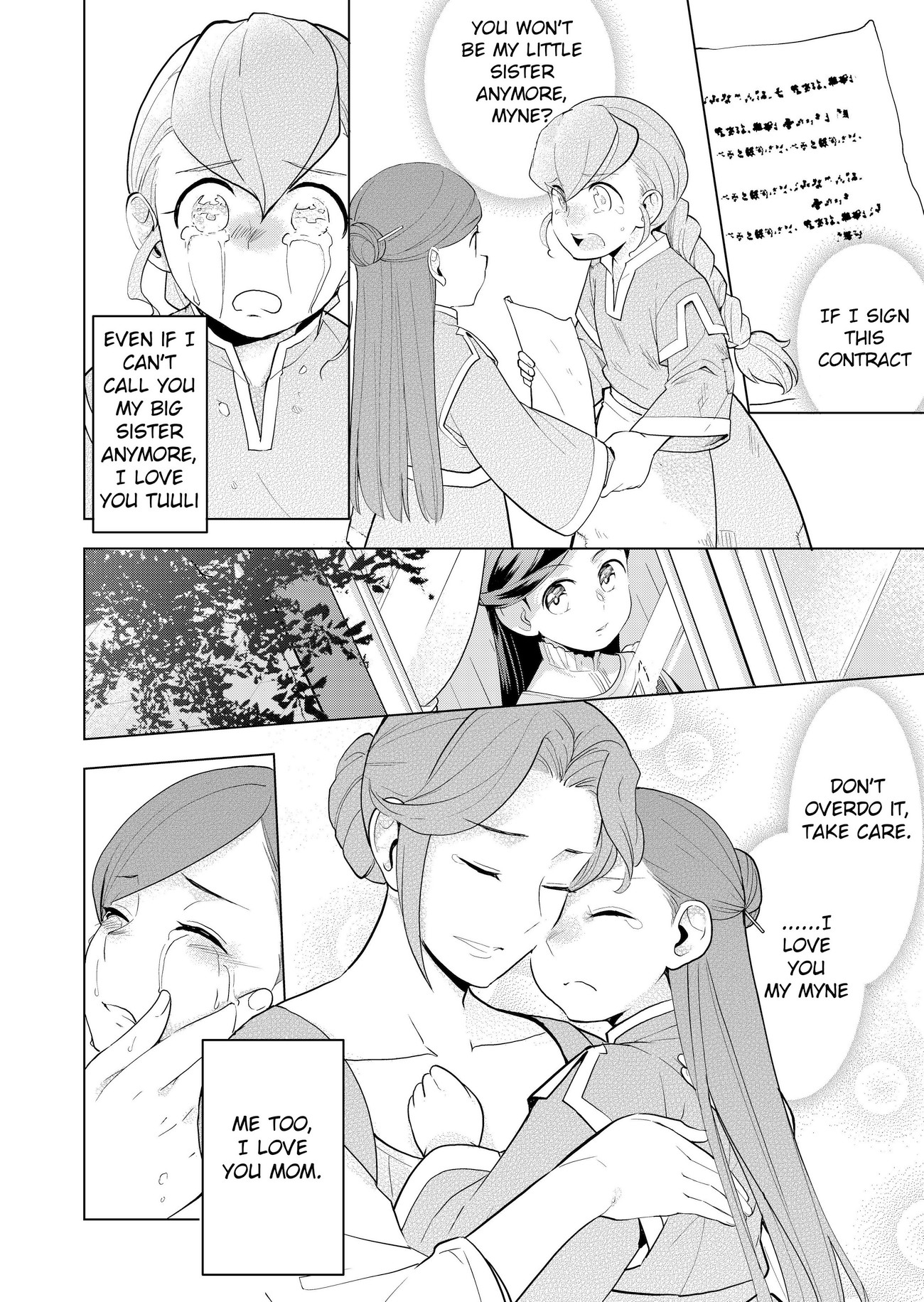 Ascendance of a Bookworm ~I'll do anything to become a librarian~ Part 3 「Let's Spread the Book to the Territory!」 chapter 1 page 2