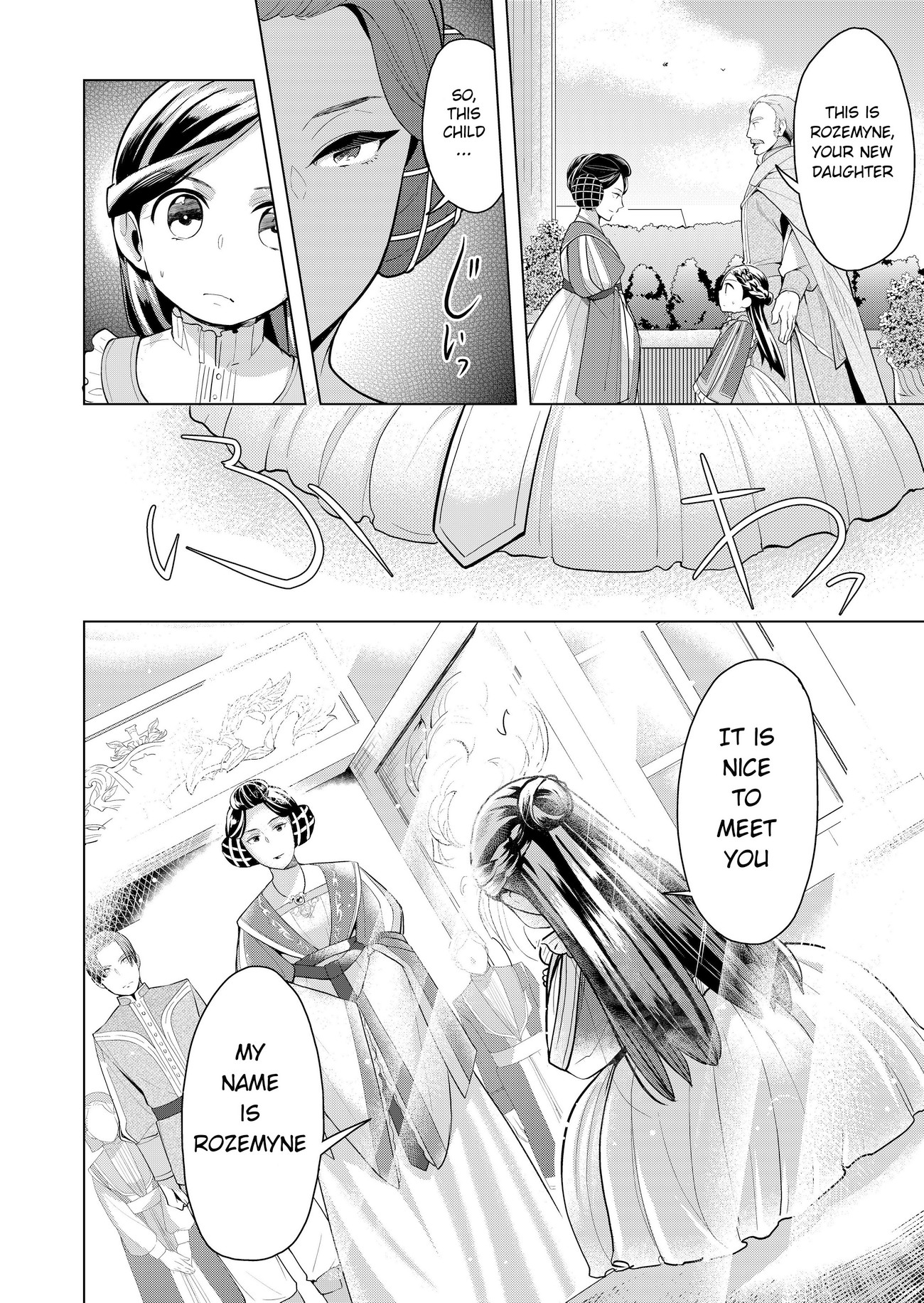 Ascendance of a Bookworm ~I'll do anything to become a librarian~ Part 3 「Let's Spread the Book to the Territory!」 chapter 1 page 20