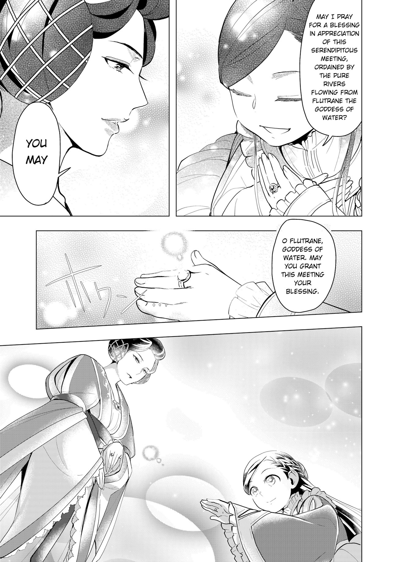 Ascendance of a Bookworm ~I'll do anything to become a librarian~ Part 3 「Let's Spread the Book to the Territory!」 chapter 1 page 21