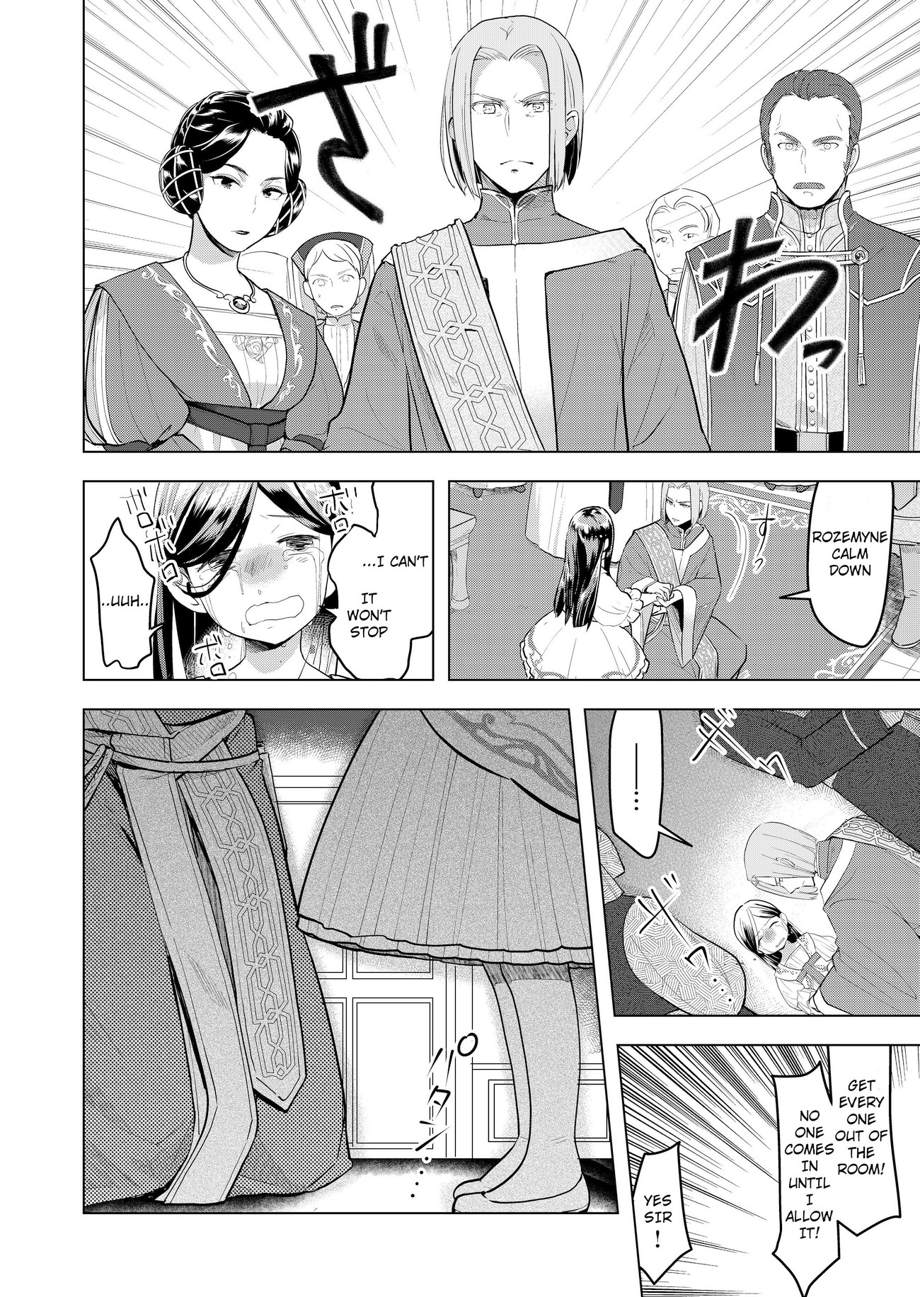 Ascendance of a Bookworm ~I'll do anything to become a librarian~ Part 3 「Let's Spread the Book to the Territory!」 chapter 1 page 34