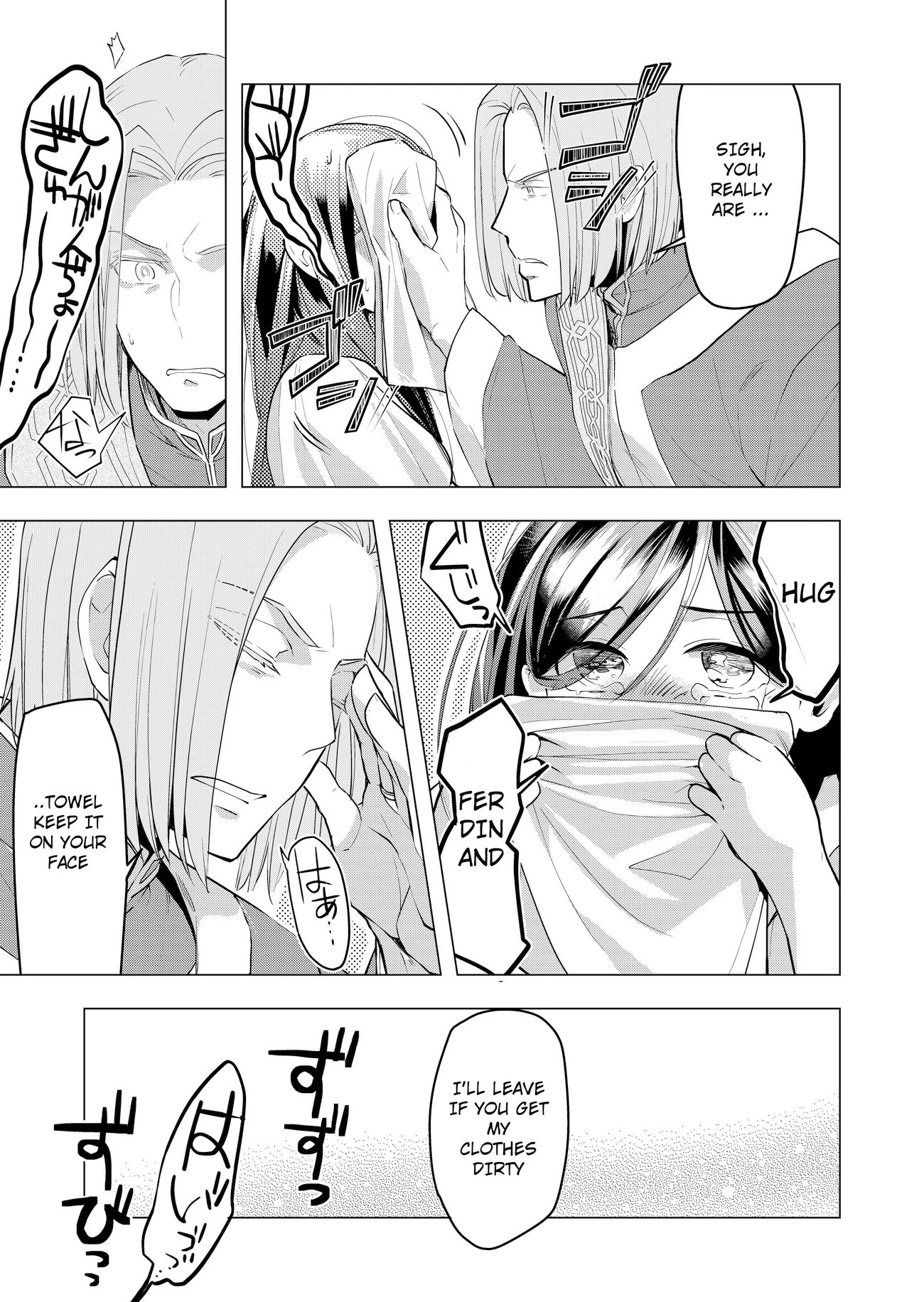 Ascendance of a Bookworm ~I'll do anything to become a librarian~ Part 3 「Let's Spread the Book to the Territory!」 chapter 1 page 35