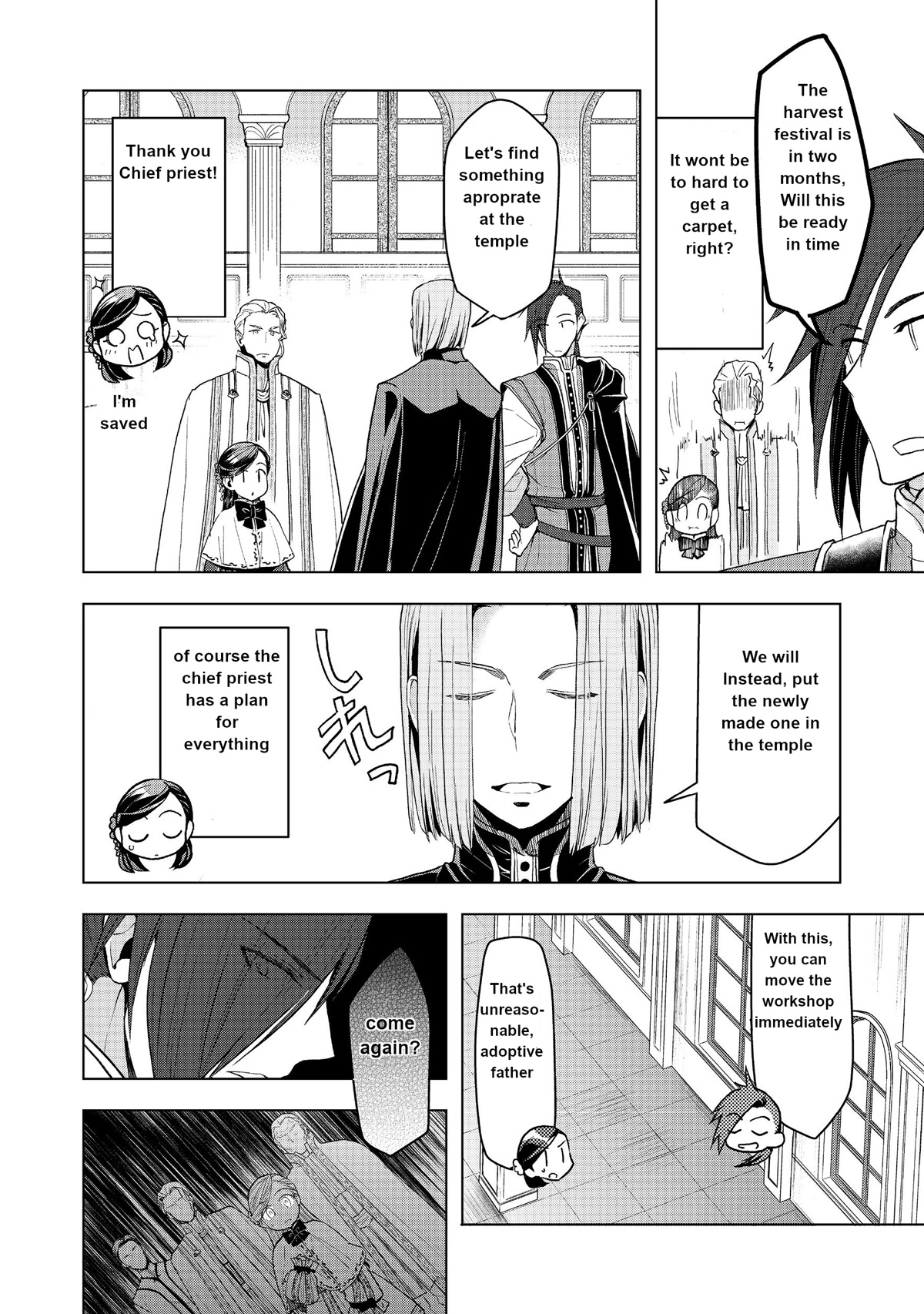 Ascendance of a Bookworm ~I'll do anything to become a librarian~ Part 3 「Let's Spread the Book to the Territory!」 chapter 10 page 13