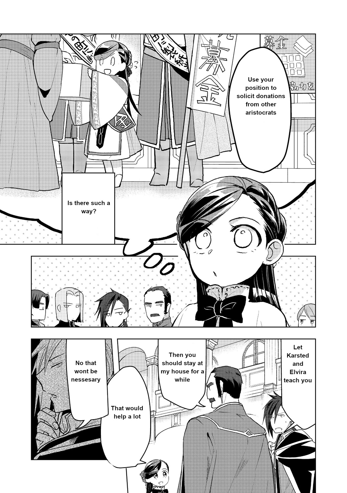 Ascendance of a Bookworm ~I'll do anything to become a librarian~ Part 3 「Let's Spread the Book to the Territory!」 chapter 10 page 16