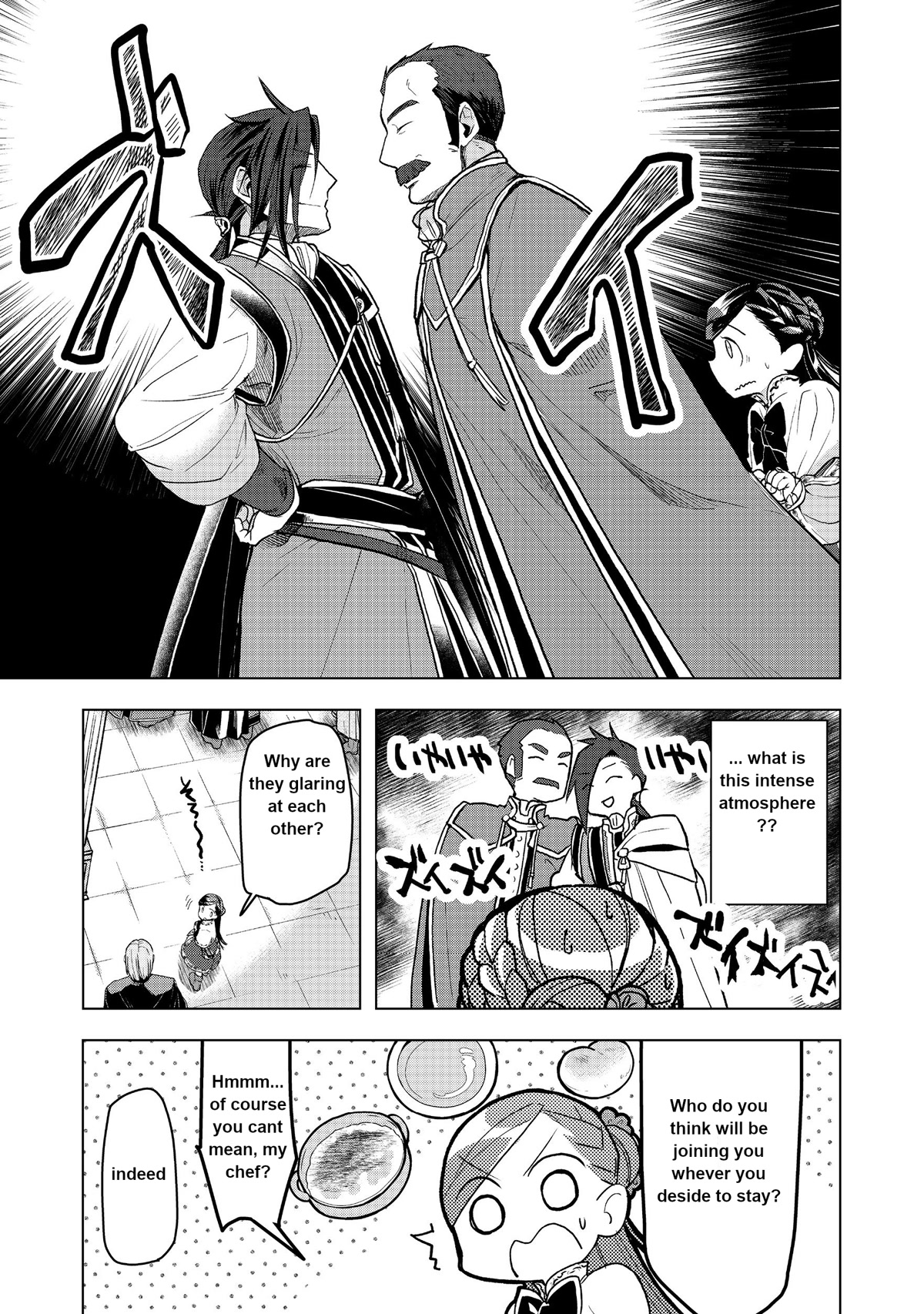 Ascendance of a Bookworm ~I'll do anything to become a librarian~ Part 3 「Let's Spread the Book to the Territory!」 chapter 10 page 18