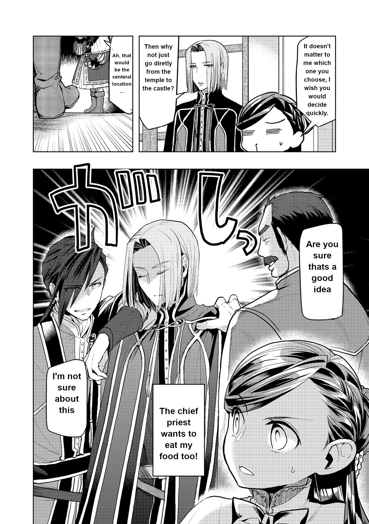 Ascendance of a Bookworm ~I'll do anything to become a librarian~ Part 3 「Let's Spread the Book to the Territory!」 chapter 10 page 19