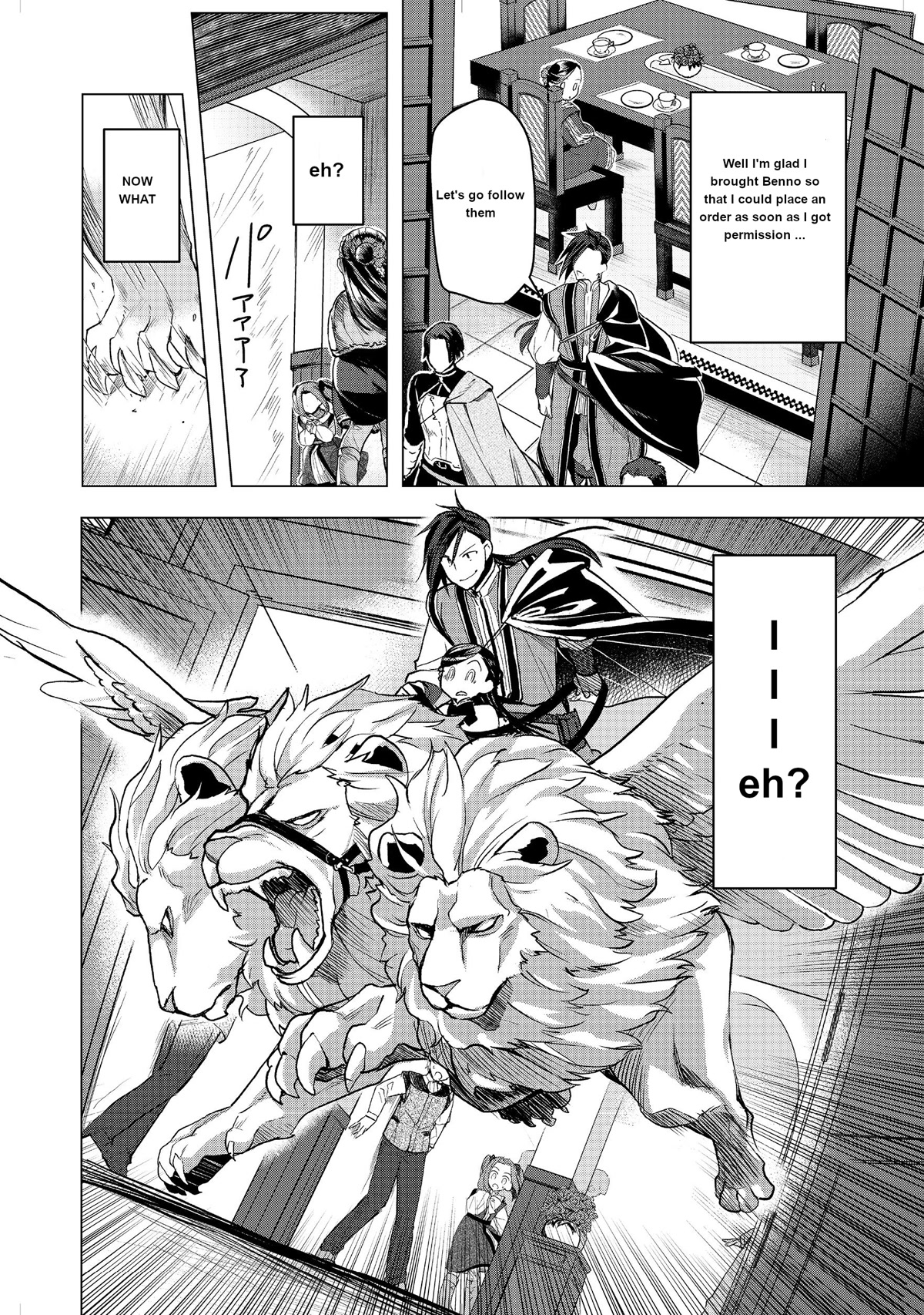 Ascendance of a Bookworm ~I'll do anything to become a librarian~ Part 3 「Let's Spread the Book to the Territory!」 chapter 10 page 3