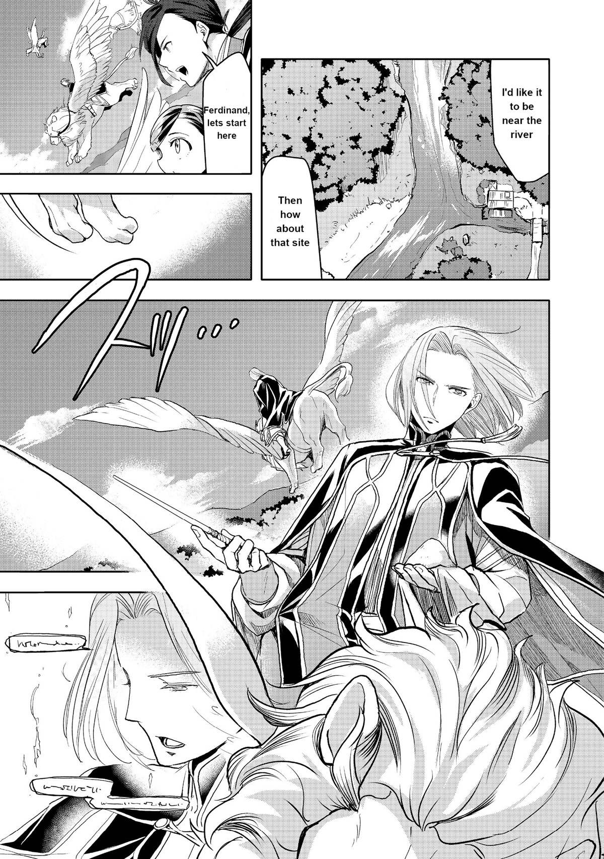 Ascendance of a Bookworm ~I'll do anything to become a librarian~ Part 3 「Let's Spread the Book to the Territory!」 chapter 10 page 6