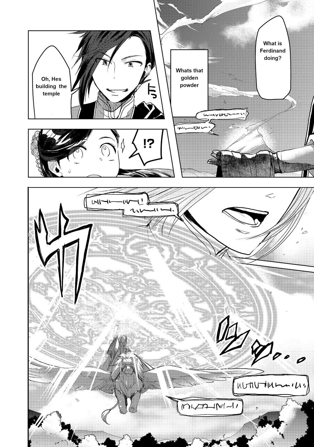 Ascendance of a Bookworm ~I'll do anything to become a librarian~ Part 3 「Let's Spread the Book to the Territory!」 chapter 10 page 7