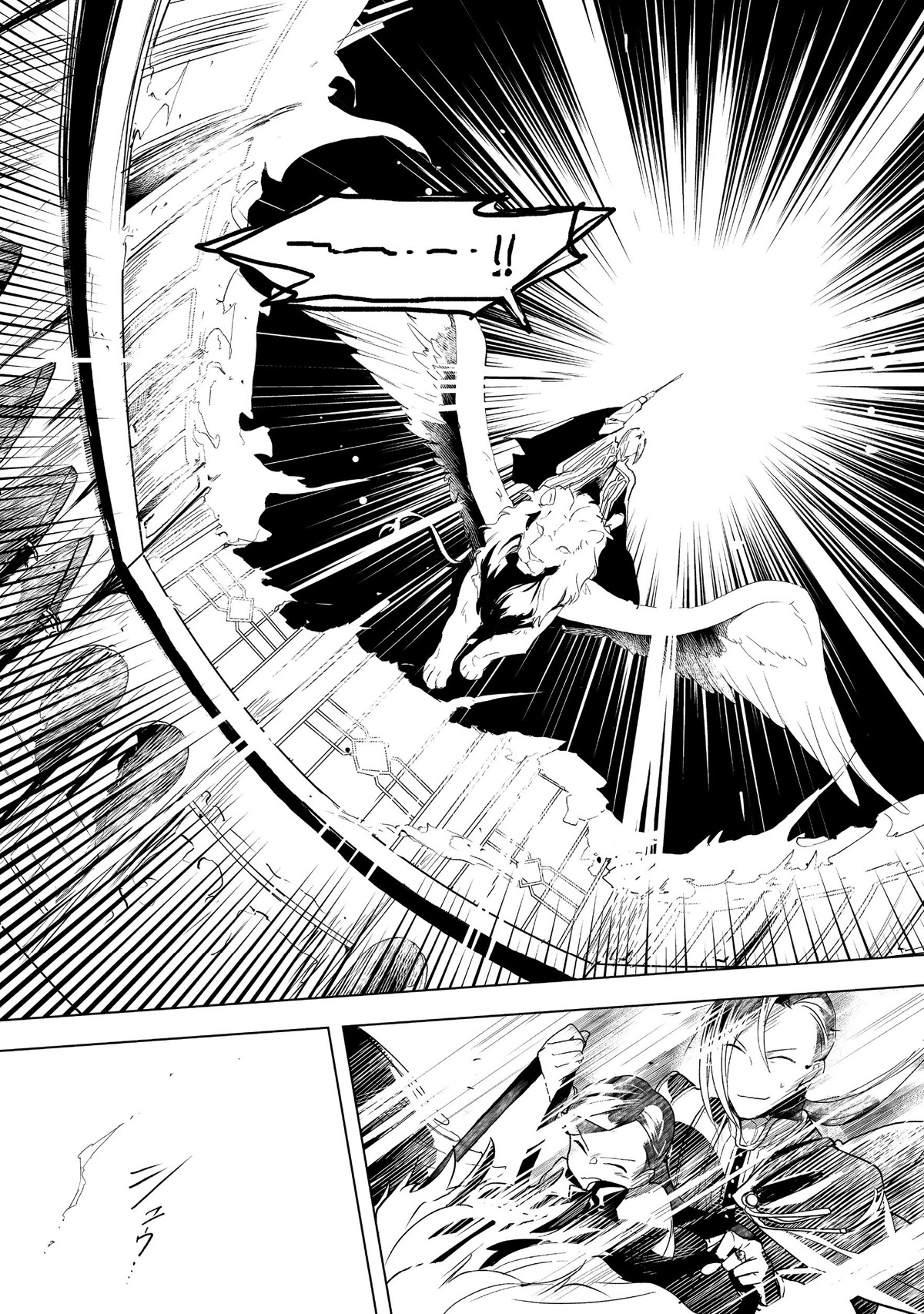 Ascendance of a Bookworm ~I'll do anything to become a librarian~ Part 3 「Let's Spread the Book to the Territory!」 chapter 10 page 9