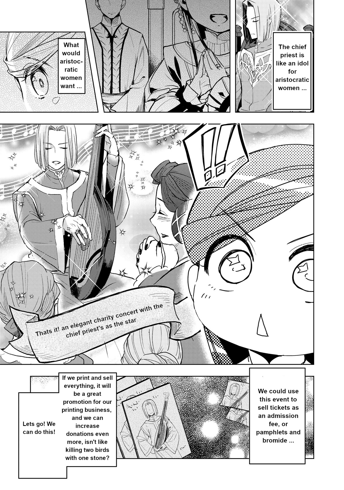 Ascendance of a Bookworm ~I'll do anything to become a librarian~ Part 3 「Let's Spread the Book to the Territory!」 chapter 11 page 6