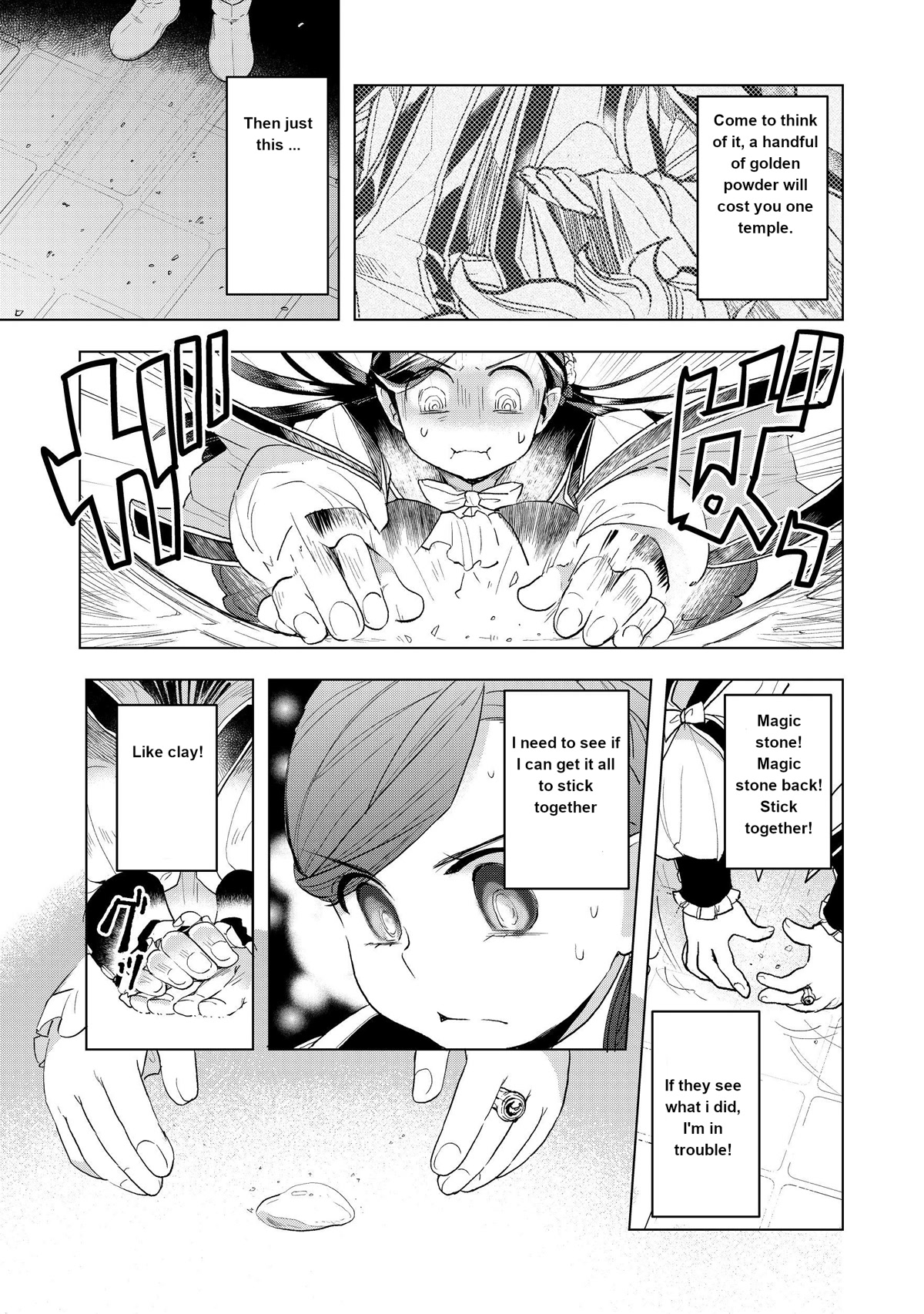 Ascendance of a Bookworm ~I'll do anything to become a librarian~ Part 3 「Let's Spread the Book to the Territory!」 chapter 12 page 14