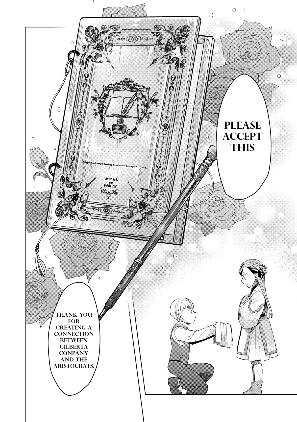 Ascendance of a Bookworm ~I'll do anything to become a librarian~ Part 3 「Let's Spread the Book to the Territory!」 chapter 13 page 15