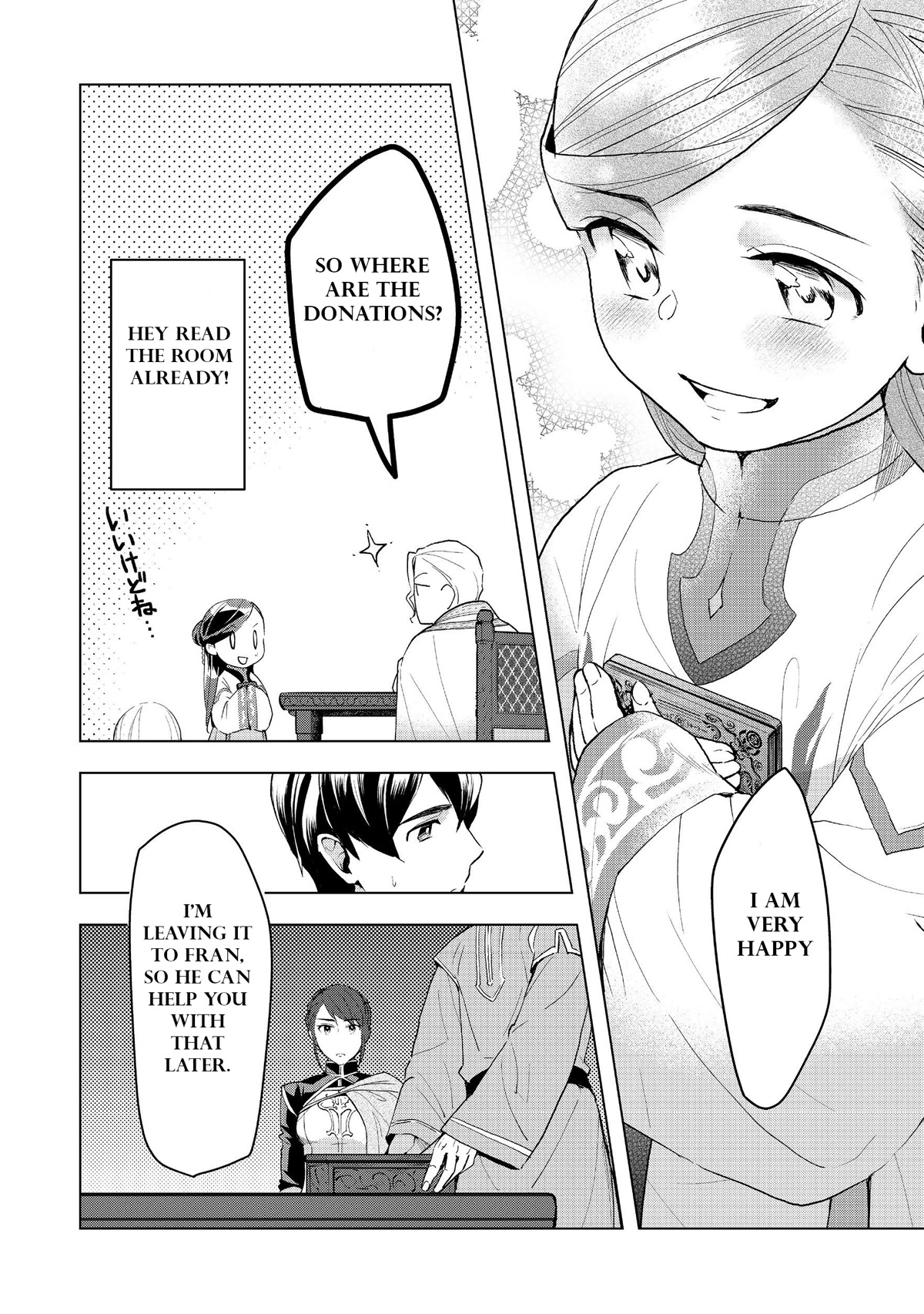 Ascendance of a Bookworm ~I'll do anything to become a librarian~ Part 3 「Let's Spread the Book to the Territory!」 chapter 13 page 17