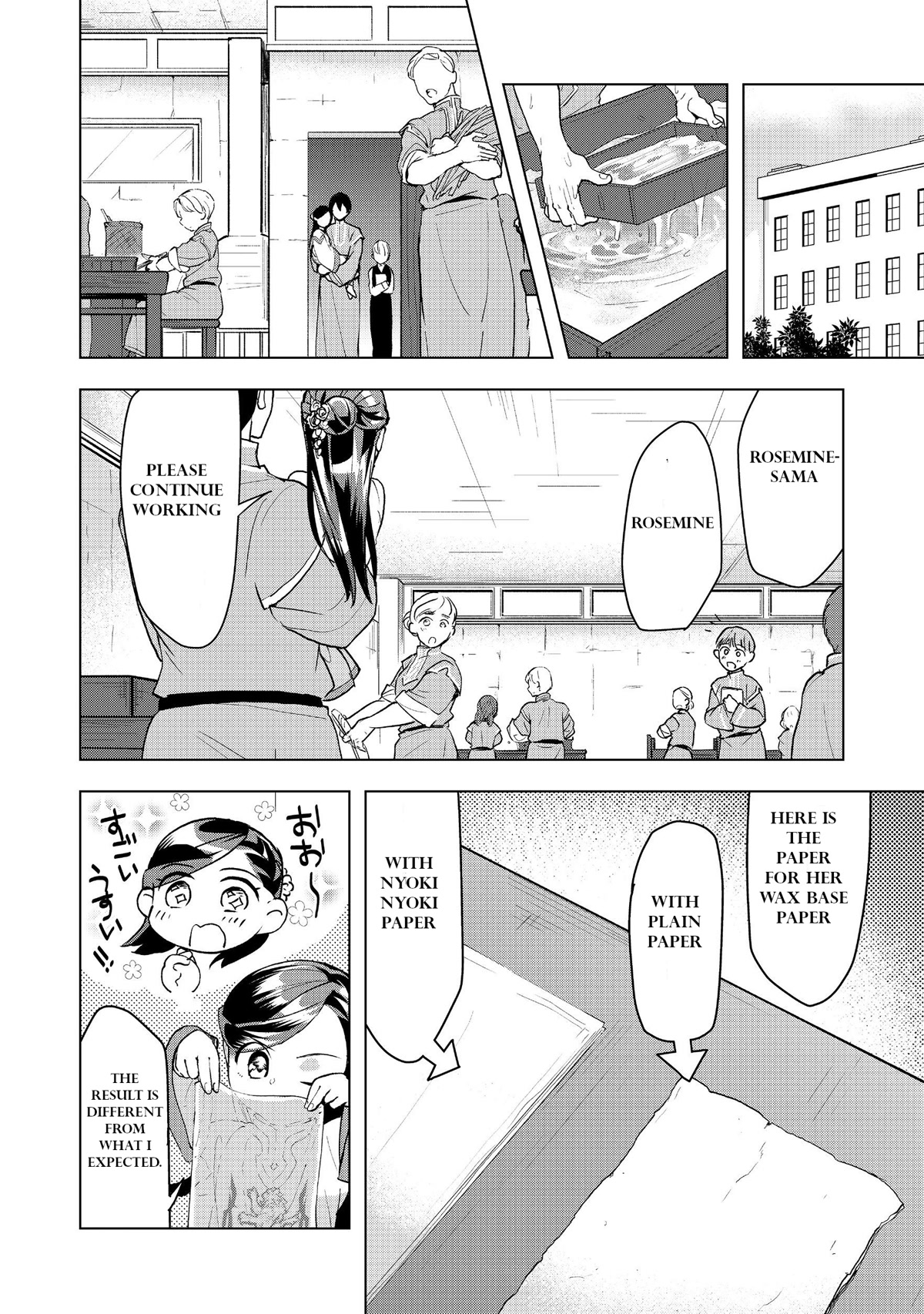 Ascendance of a Bookworm ~I'll do anything to become a librarian~ Part 3 「Let's Spread the Book to the Territory!」 chapter 13 page 27