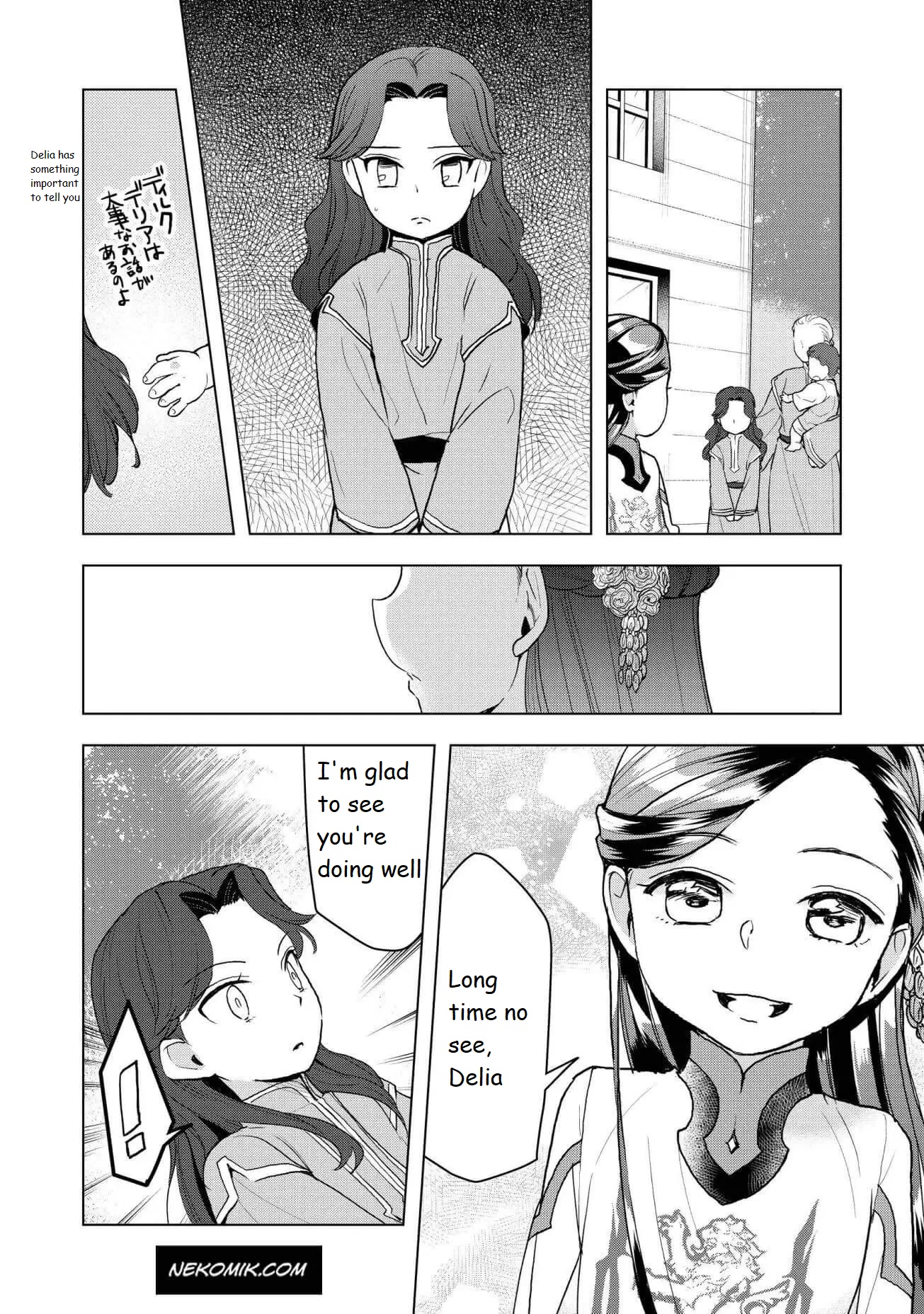 Ascendance of a Bookworm ~I'll do anything to become a librarian~ Part 3 「Let's Spread the Book to the Territory!」 chapter 14 page 5