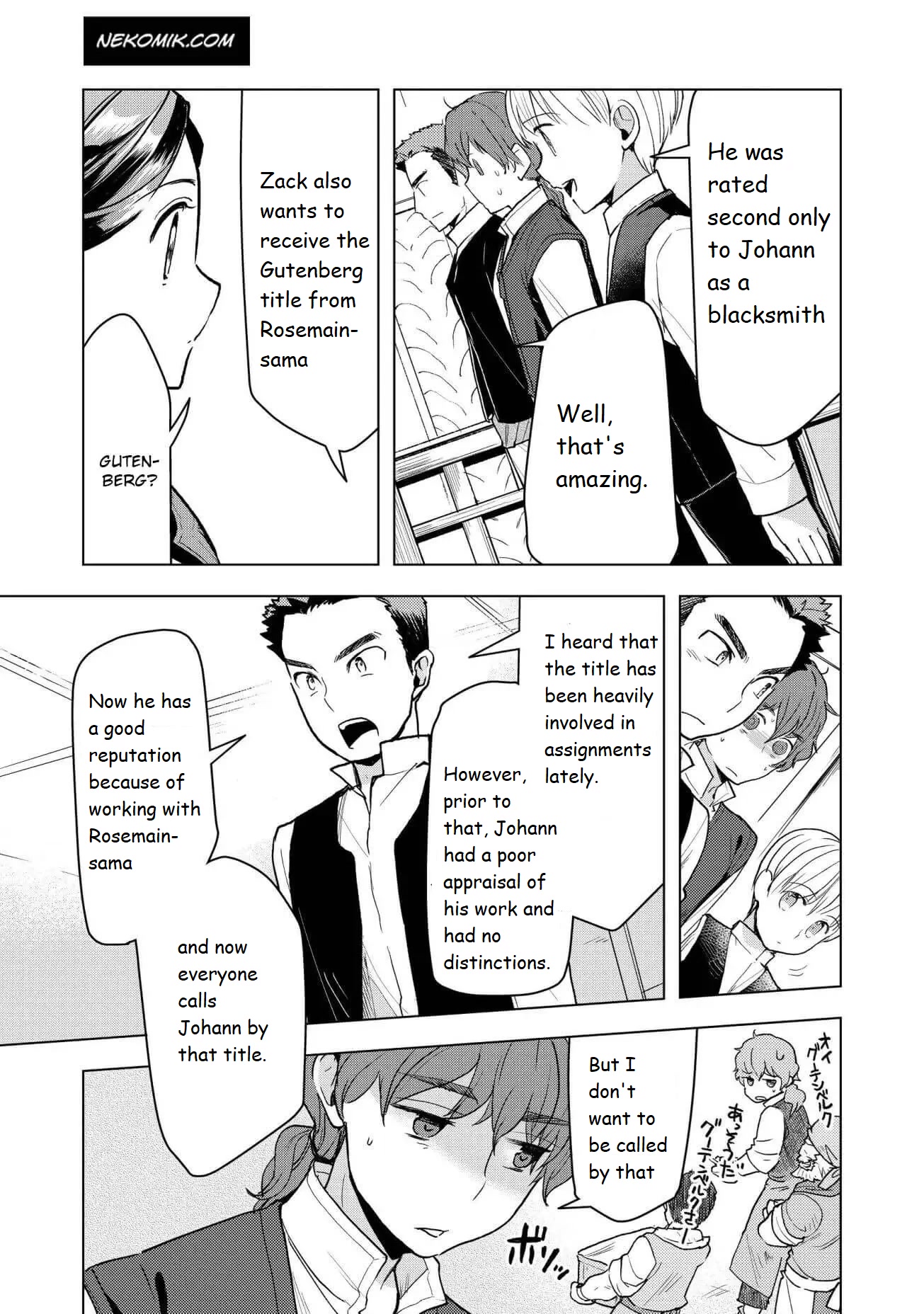 Ascendance of a Bookworm ~I'll do anything to become a librarian~ Part 3 「Let's Spread the Book to the Territory!」 chapter 15 page 3