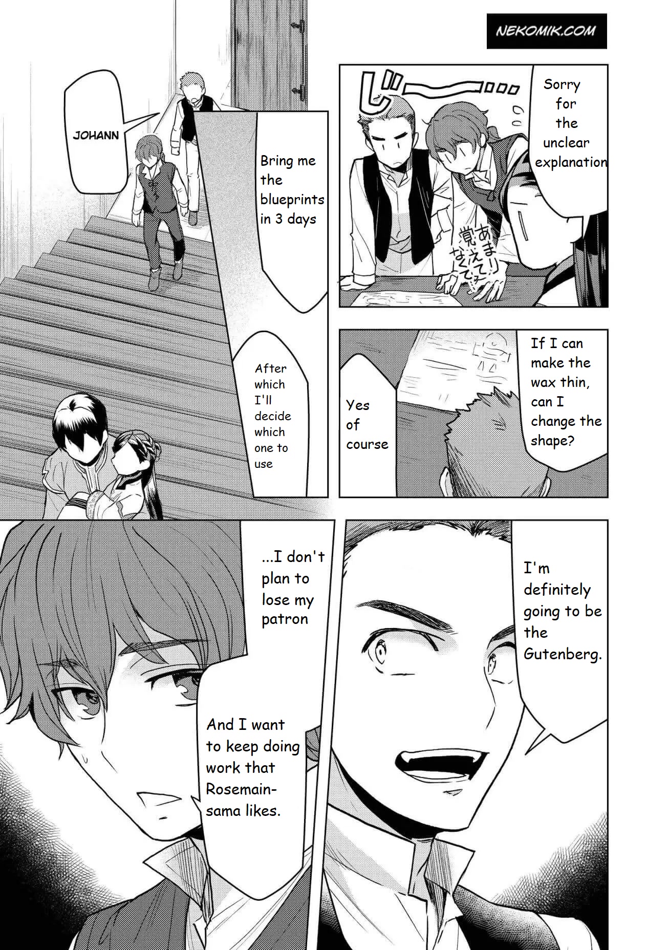 Ascendance of a Bookworm ~I'll do anything to become a librarian~ Part 3 「Let's Spread the Book to the Territory!」 chapter 15 page 7