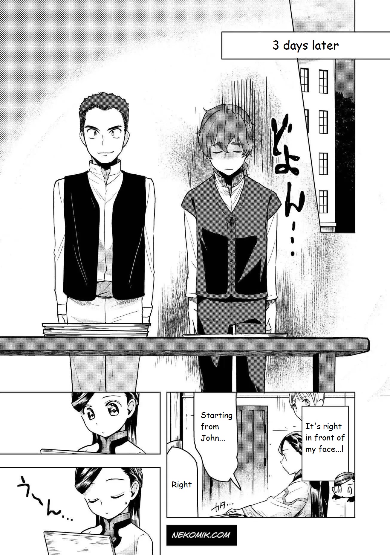 Ascendance of a Bookworm ~I'll do anything to become a librarian~ Part 3 「Let's Spread the Book to the Territory!」 chapter 15 page 9