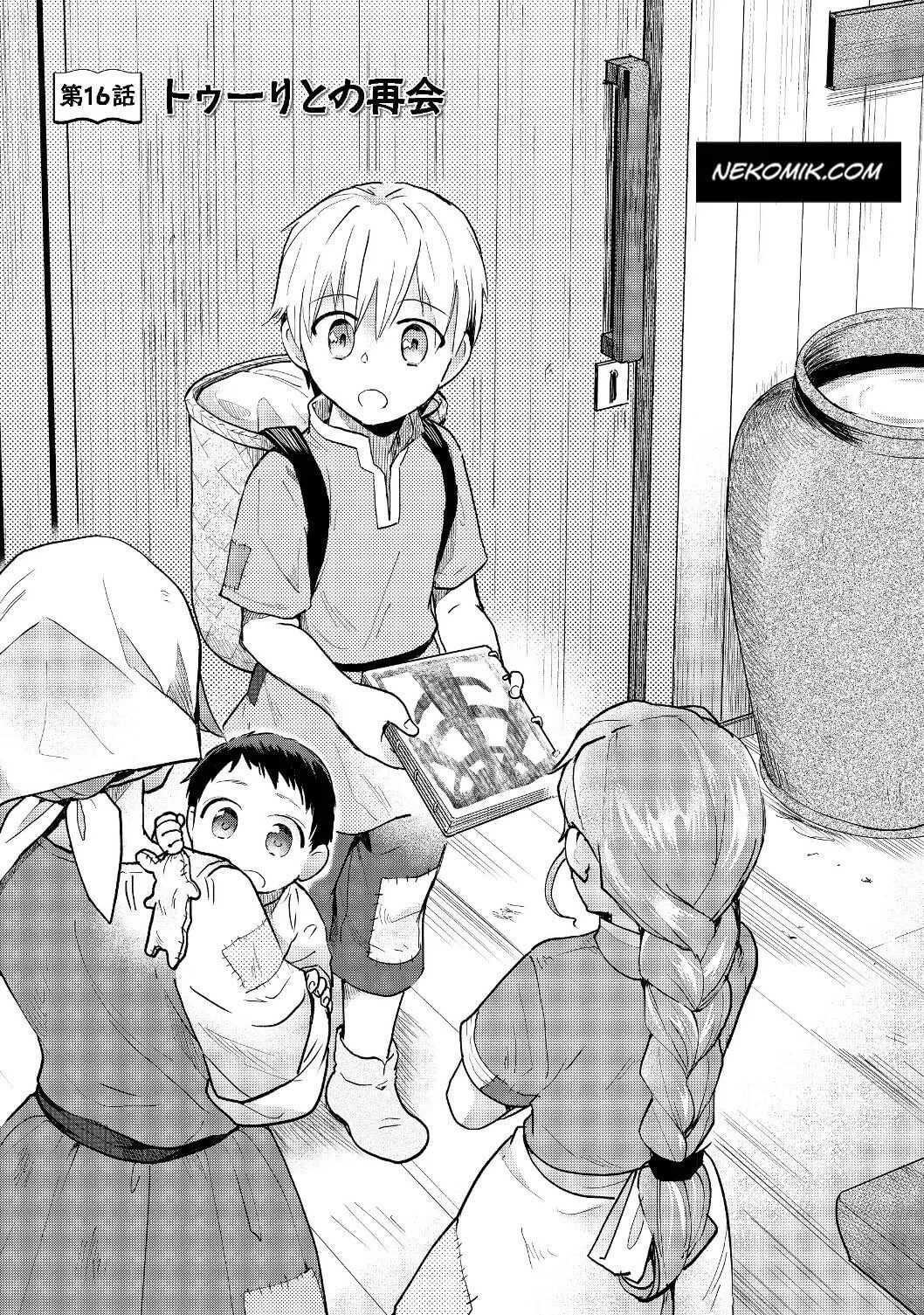 Ascendance of a Bookworm ~I'll do anything to become a librarian~ Part 3 「Let's Spread the Book to the Territory!」 chapter 16 page 1