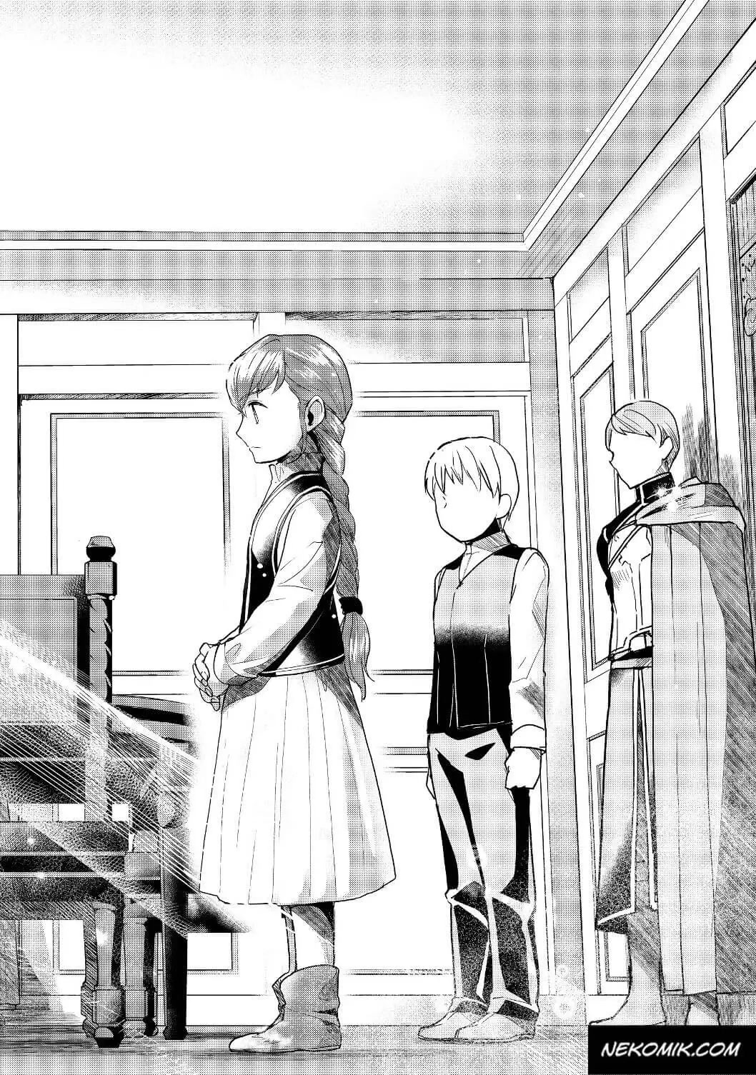 Ascendance of a Bookworm ~I'll do anything to become a librarian~ Part 3 「Let's Spread the Book to the Territory!」 chapter 16 page 14