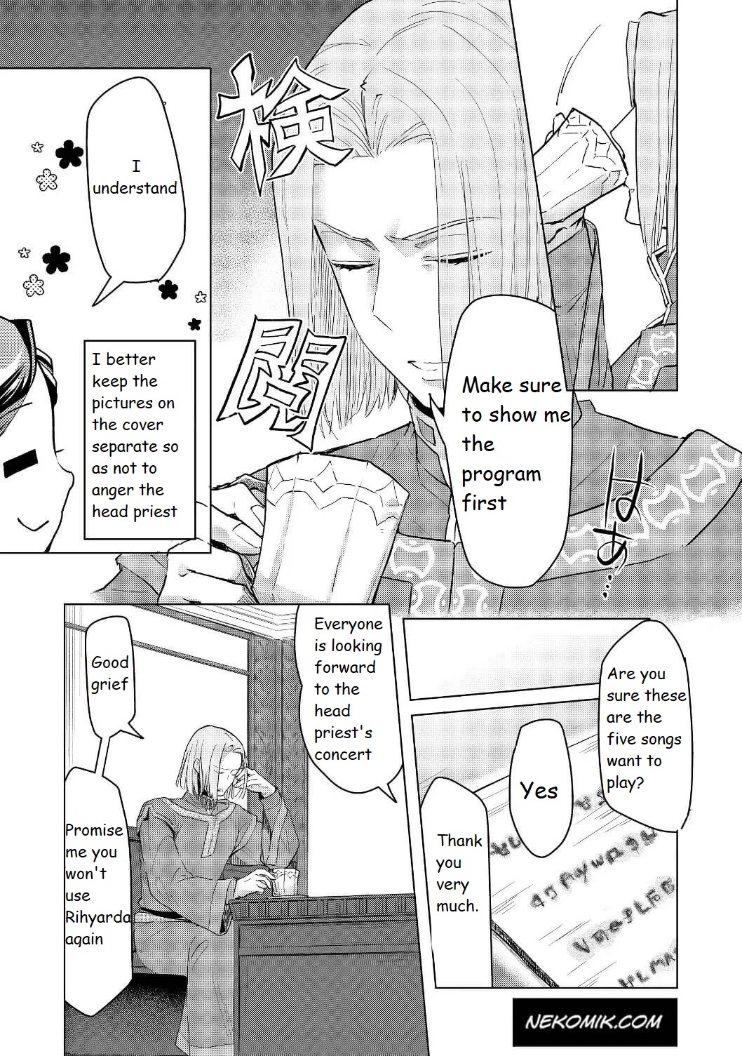 Ascendance of a Bookworm ~I'll do anything to become a librarian~ Part 3 「Let's Spread the Book to the Territory!」 chapter 16 page 4