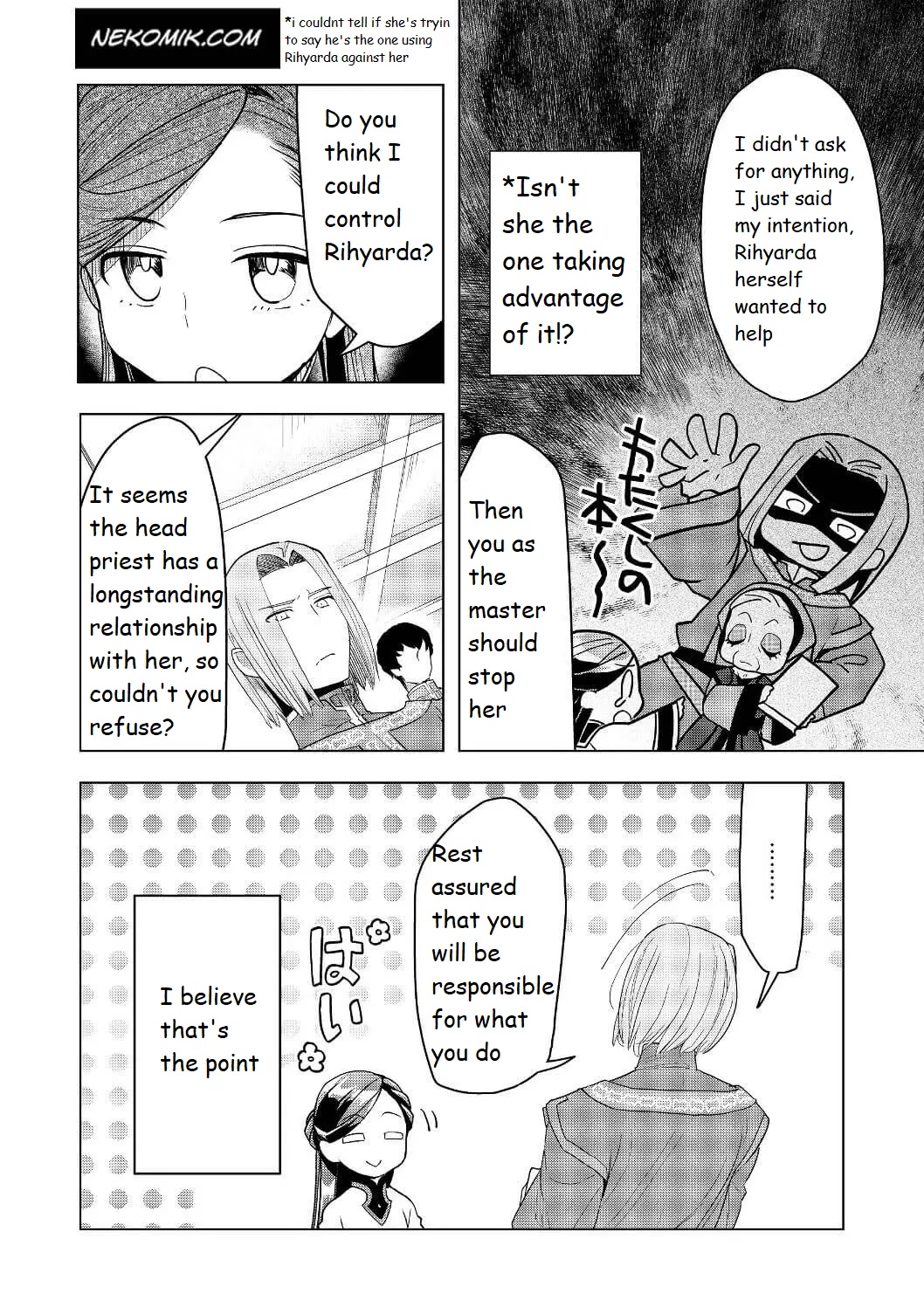 Ascendance of a Bookworm ~I'll do anything to become a librarian~ Part 3 「Let's Spread the Book to the Territory!」 chapter 16 page 5