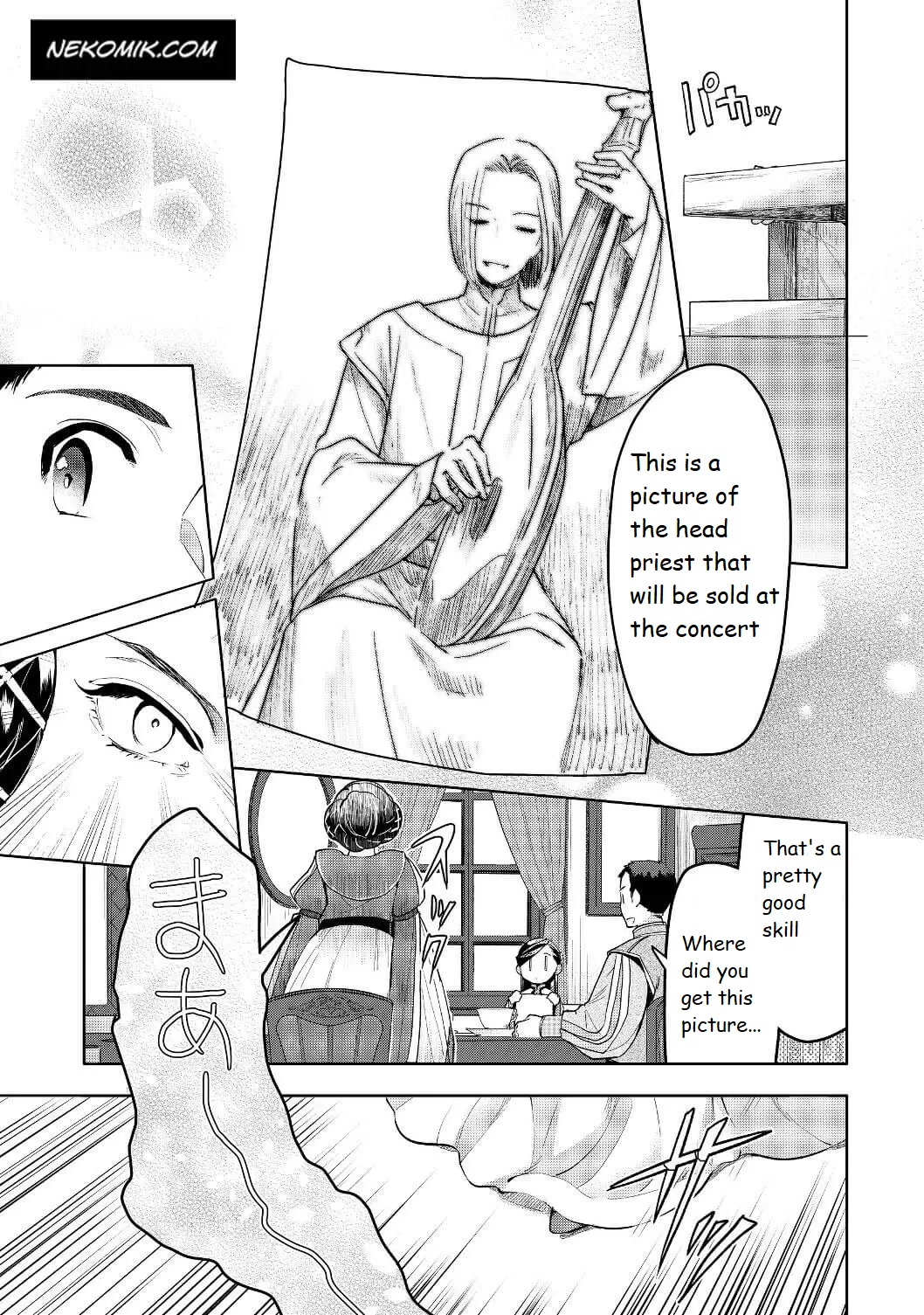 Ascendance of a Bookworm ~I'll do anything to become a librarian~ Part 3 「Let's Spread the Book to the Territory!」 chapter 17 page 19