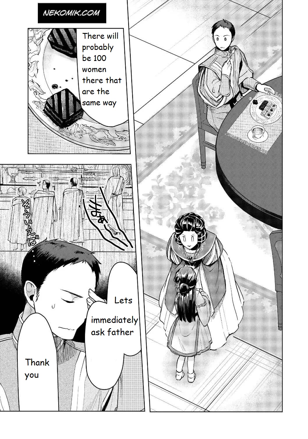 Ascendance of a Bookworm ~I'll do anything to become a librarian~ Part 3 「Let's Spread the Book to the Territory!」 chapter 17 page 21