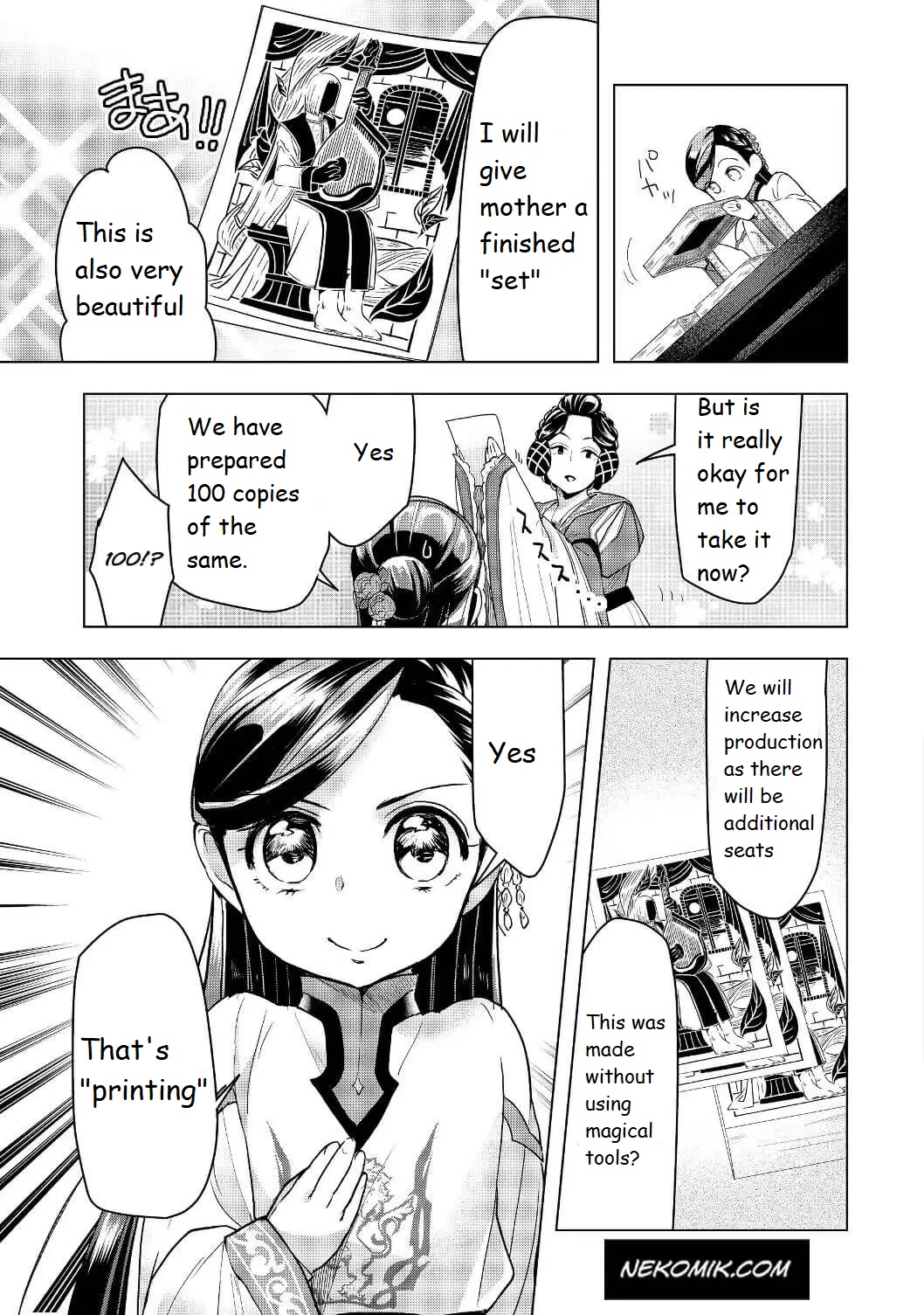 Ascendance of a Bookworm ~I'll do anything to become a librarian~ Part 3 「Let's Spread the Book to the Territory!」 chapter 17 page 23