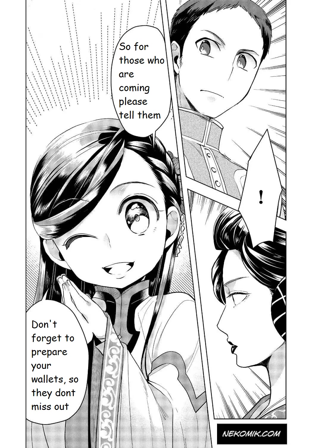 Ascendance of a Bookworm ~I'll do anything to become a librarian~ Part 3 「Let's Spread the Book to the Territory!」 chapter 17 page 24