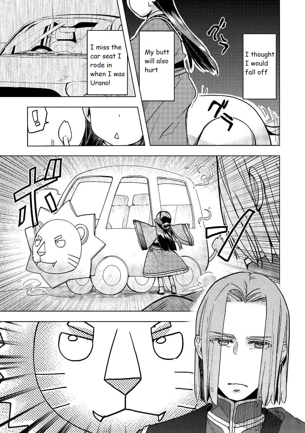 Ascendance of a Bookworm ~I'll do anything to become a librarian~ Part 3 「Let's Spread the Book to the Territory!」 chapter 18 page 14