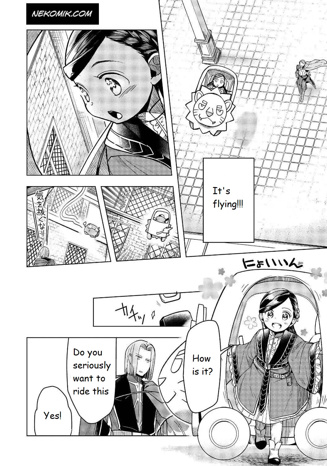 Ascendance of a Bookworm ~I'll do anything to become a librarian~ Part 3 「Let's Spread the Book to the Territory!」 chapter 18 page 18