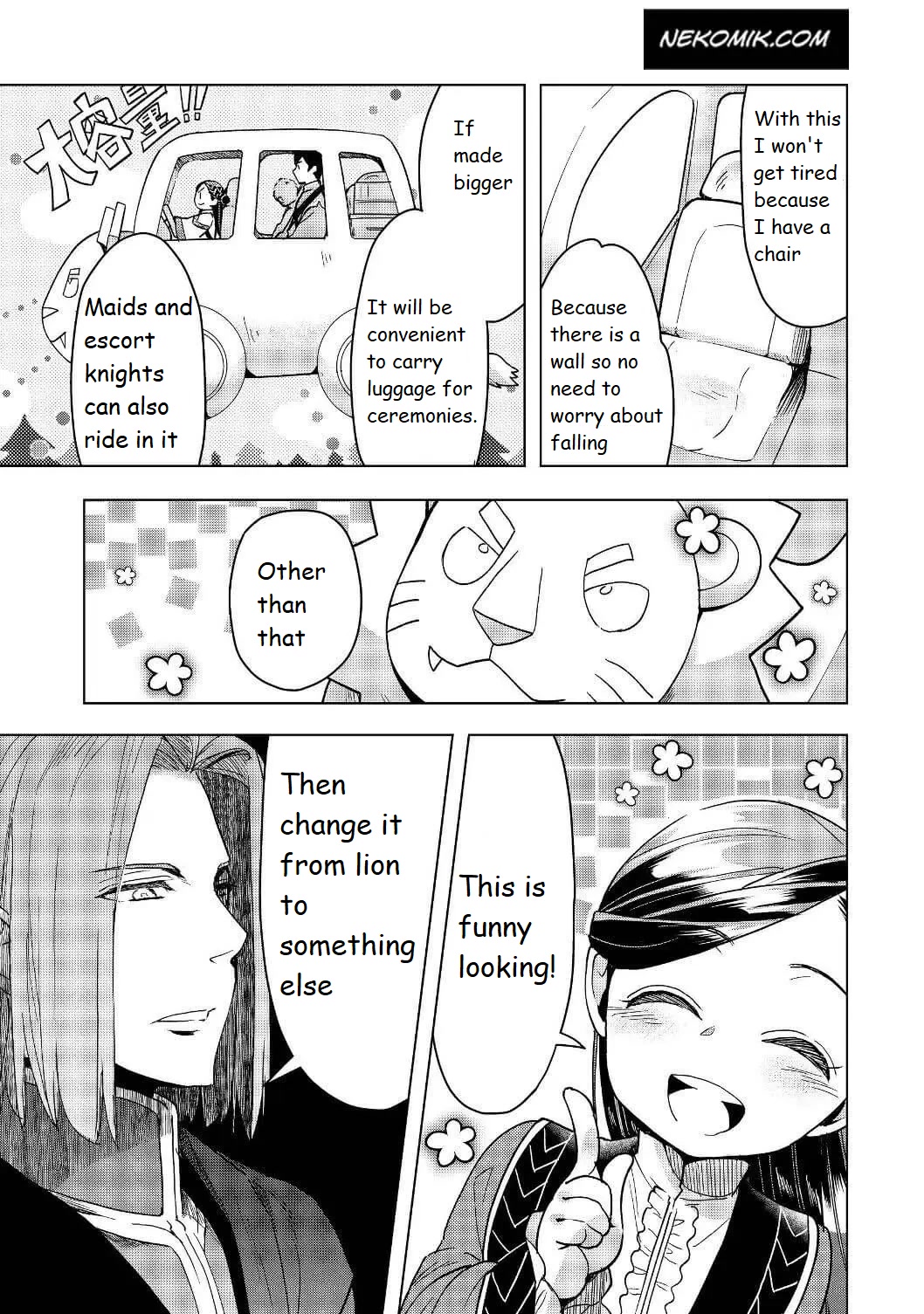 Ascendance of a Bookworm ~I'll do anything to become a librarian~ Part 3 「Let's Spread the Book to the Territory!」 chapter 18 page 19