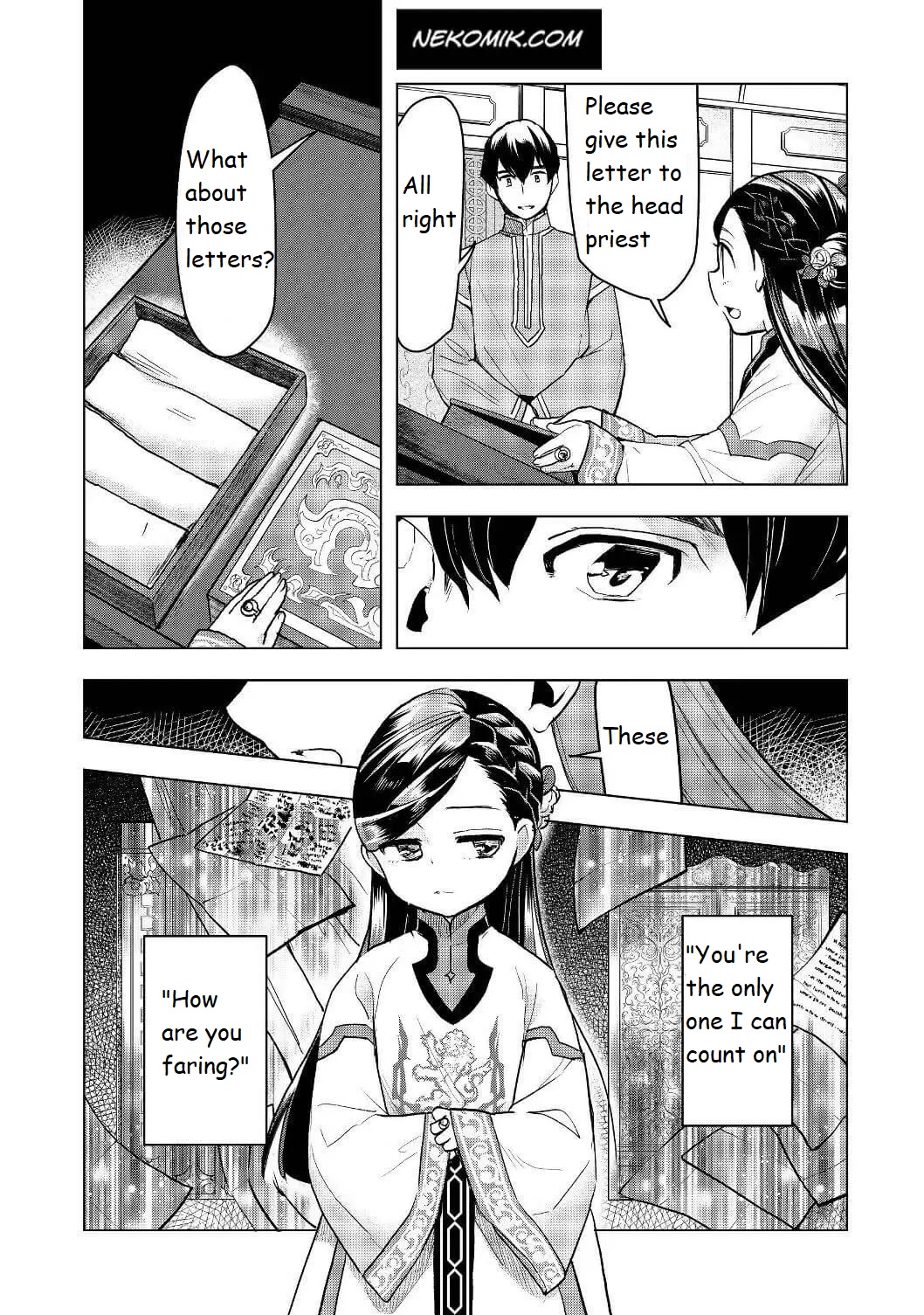 Ascendance of a Bookworm ~I'll do anything to become a librarian~ Part 3 「Let's Spread the Book to the Territory!」 chapter 18 page 2