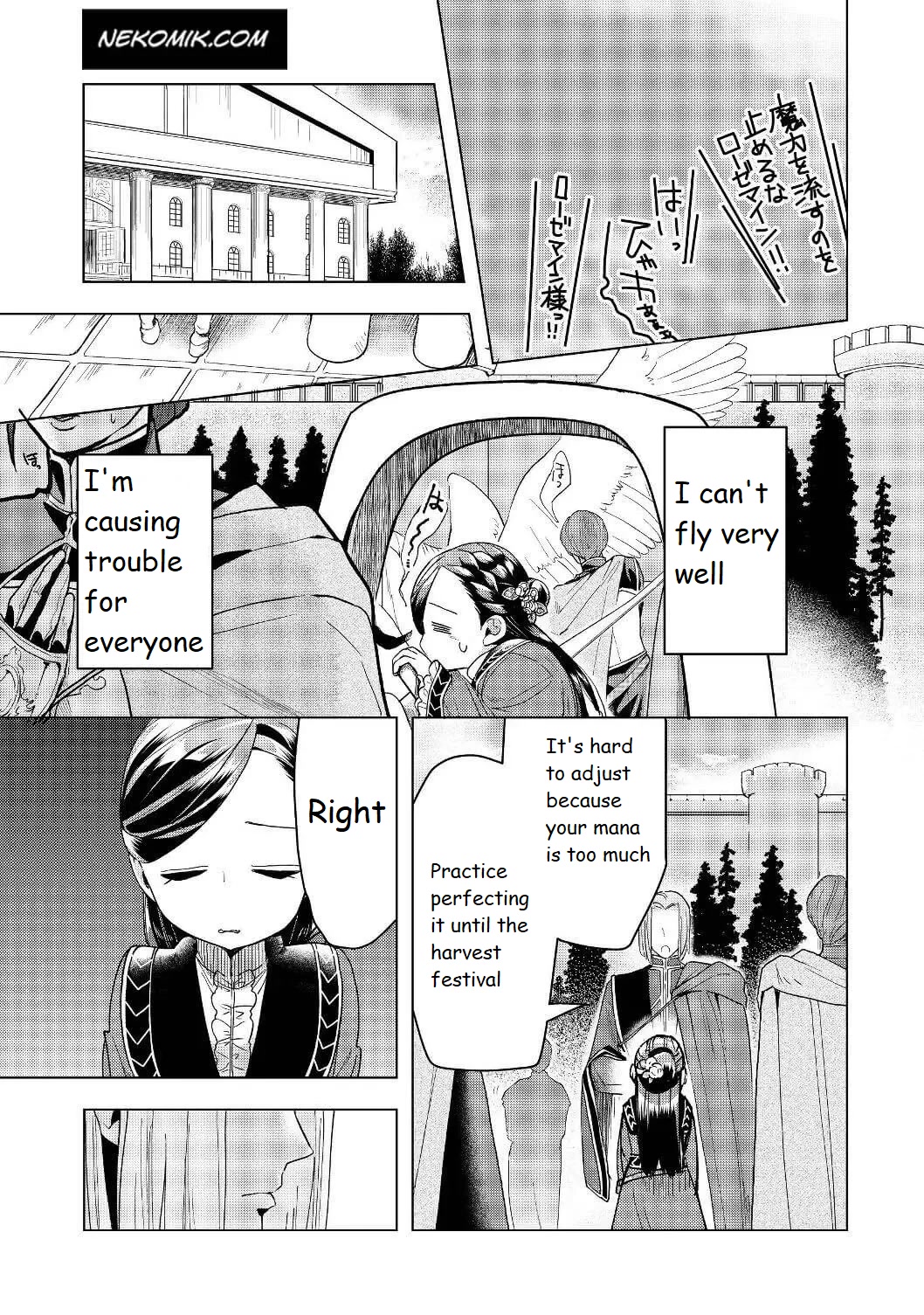 Ascendance of a Bookworm ~I'll do anything to become a librarian~ Part 3 「Let's Spread the Book to the Territory!」 chapter 18 page 26