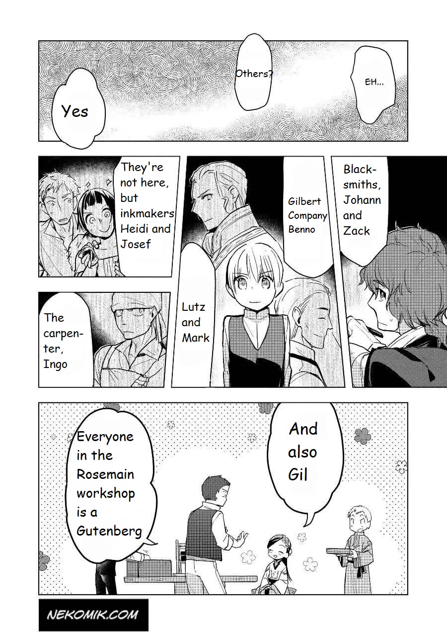 Ascendance of a Bookworm ~I'll do anything to become a librarian~ Part 3 「Let's Spread the Book to the Territory!」 chapter 19 page 12