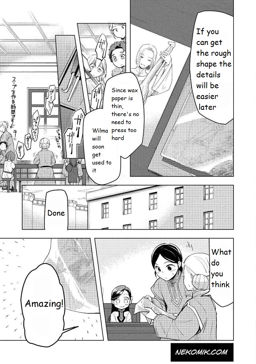 Ascendance of a Bookworm ~I'll do anything to become a librarian~ Part 3 「Let's Spread the Book to the Territory!」 chapter 19 page 15