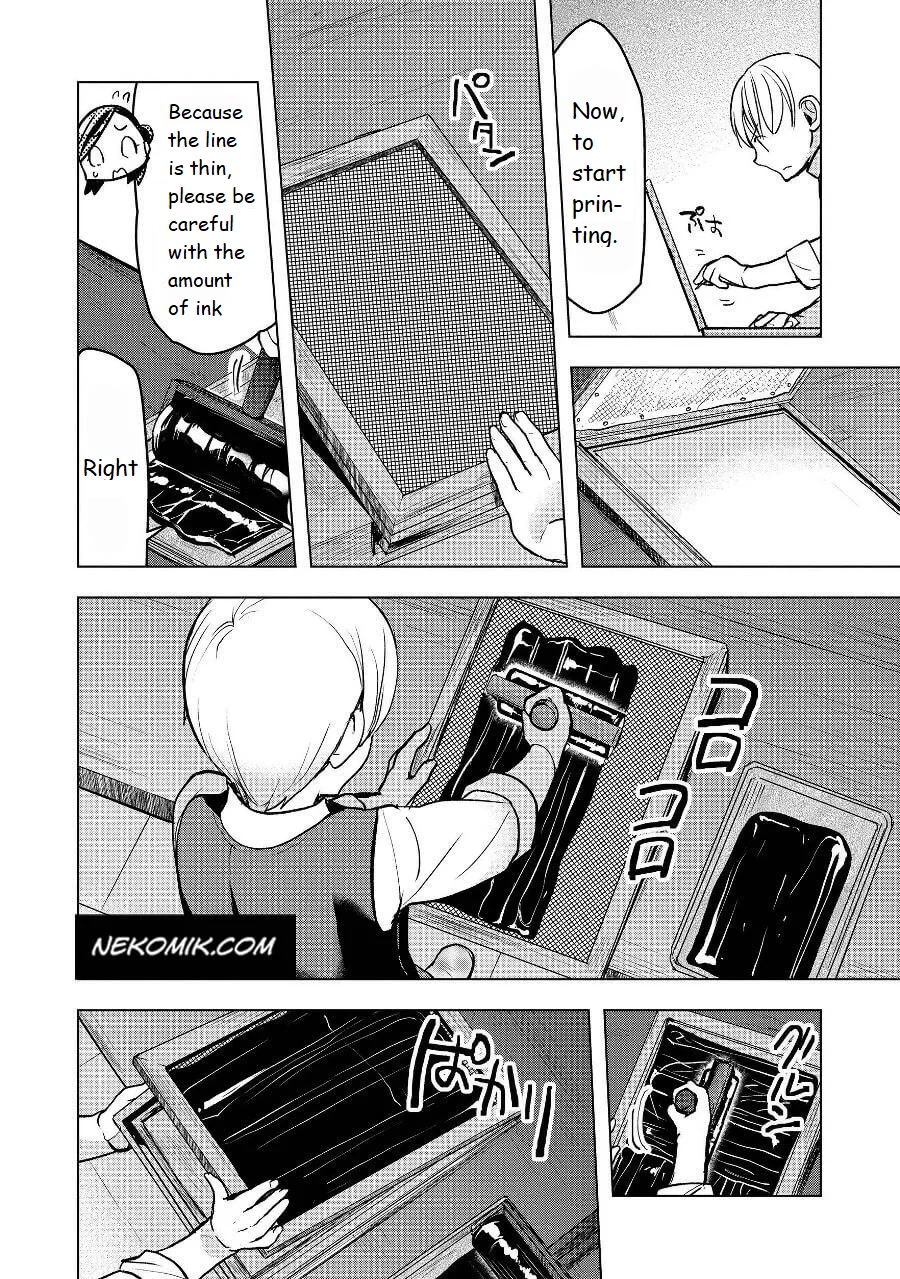 Ascendance of a Bookworm ~I'll do anything to become a librarian~ Part 3 「Let's Spread the Book to the Territory!」 chapter 19 page 16